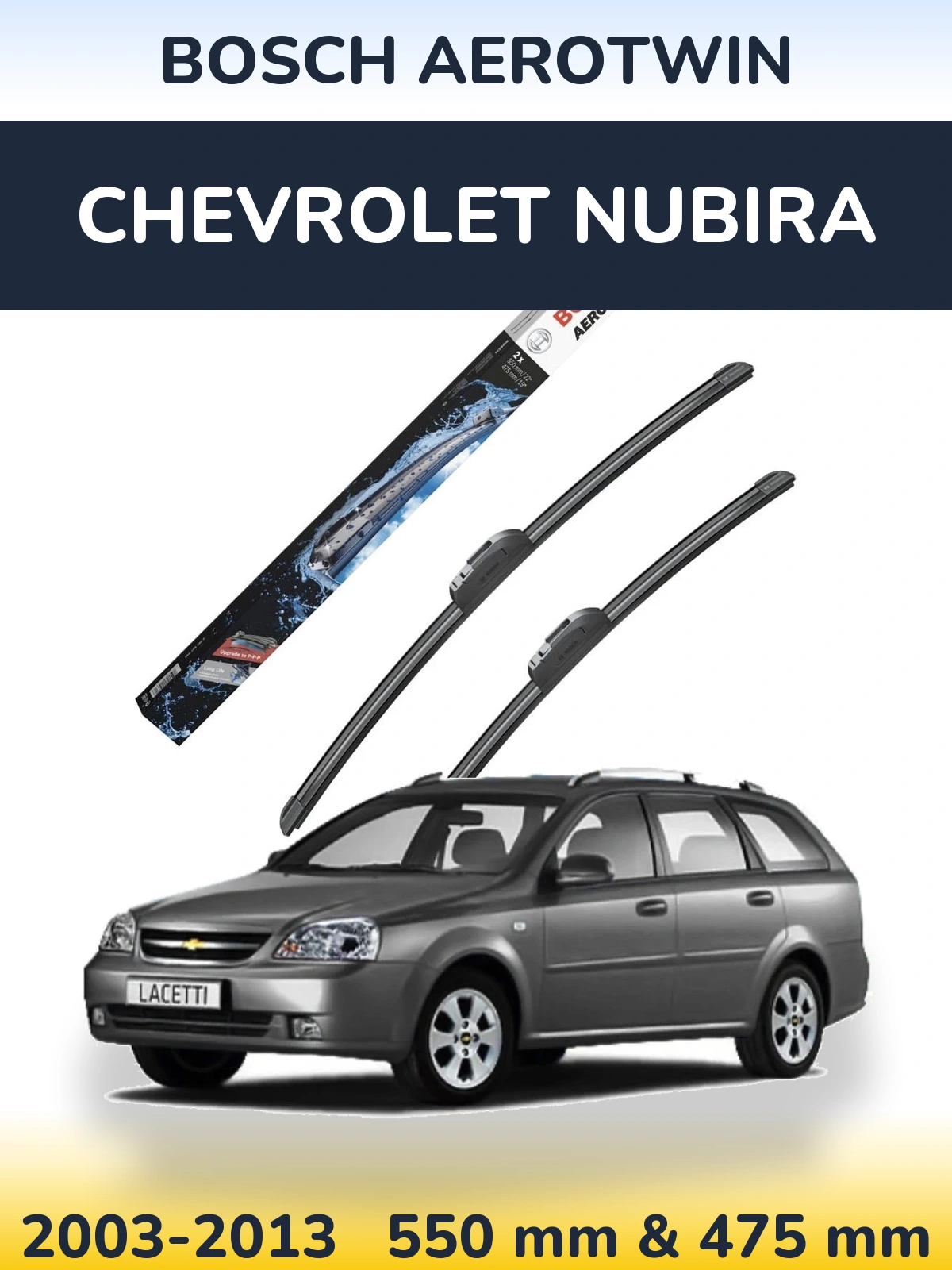 Комплект передніх щіток BOSCH AeroTwin 550 & 475 мм для Chevrolet Nubira 2003-2013