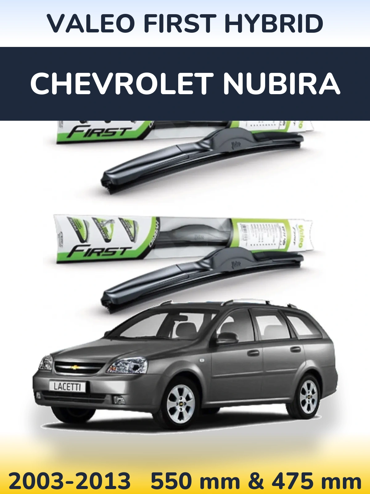 Комплект передніх щіток Valeo First Hybrid 550 & 475 мм для Chevrolet Nubira 2003-2013