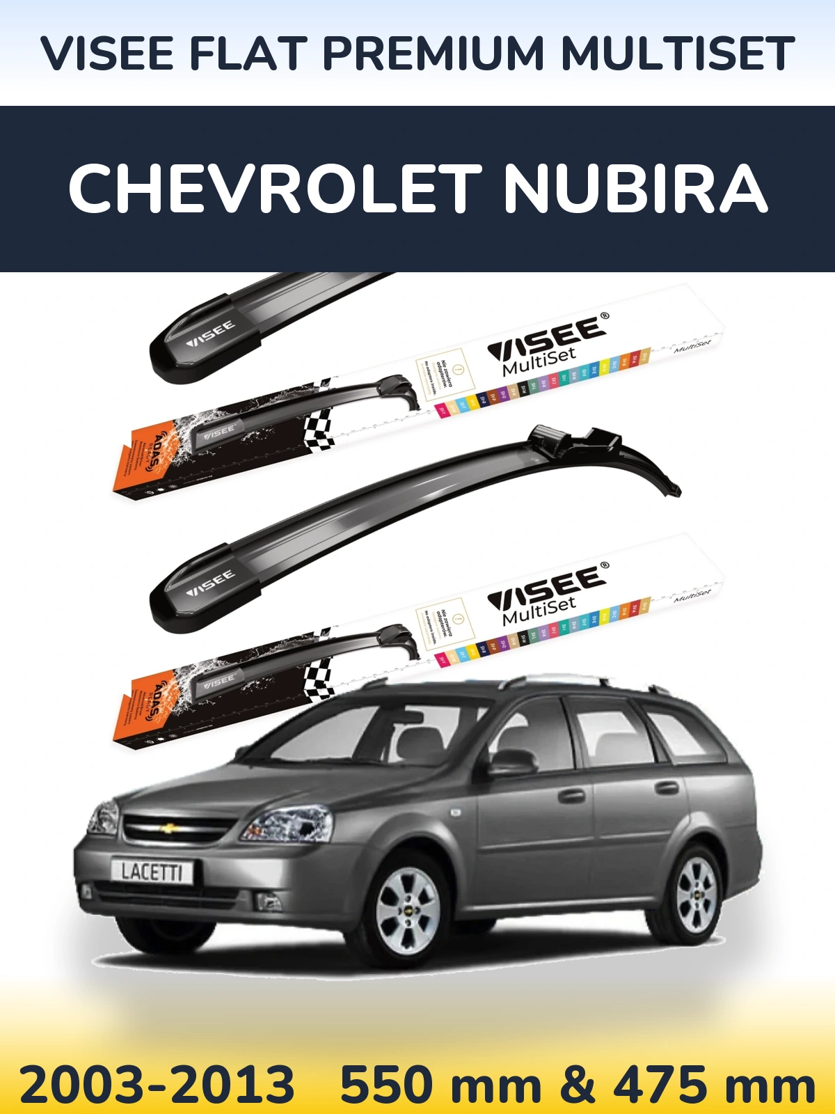 Комплект передних дворников VISEE FLAT PREMIUM MultiSet 550 & 475 мм для Chevrolet Nubira 2003-2013