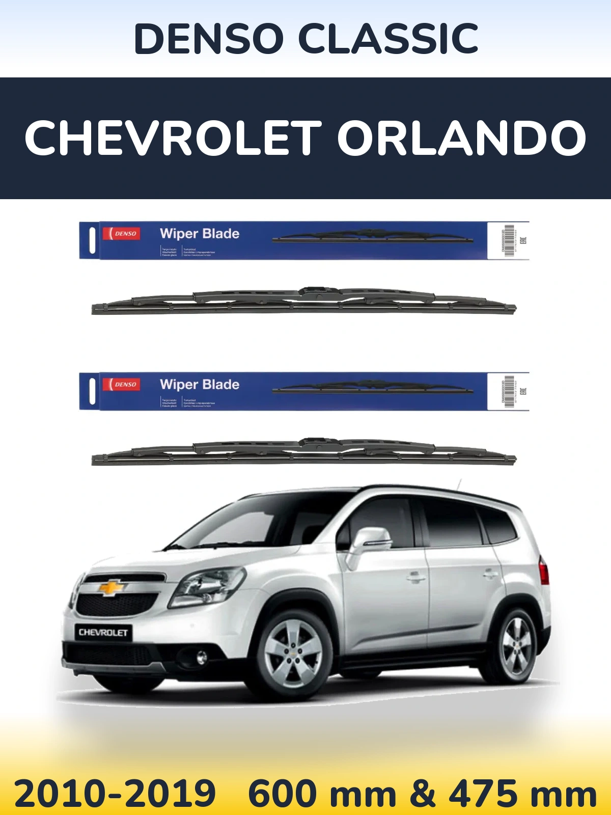 Комплект передних дворников Denso Classic 600 & 475 мм для Chevrolet Orlando 2010-2019