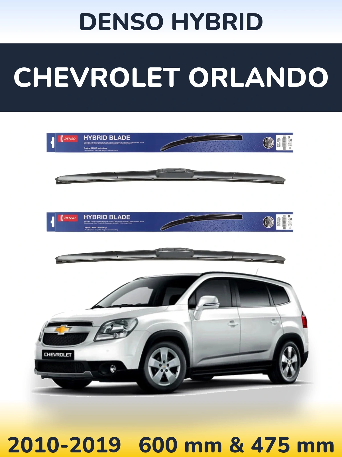 Комплект передніх щіток Denso Hybrid 600 & 475 мм для Chevrolet Orlando 2010-2019