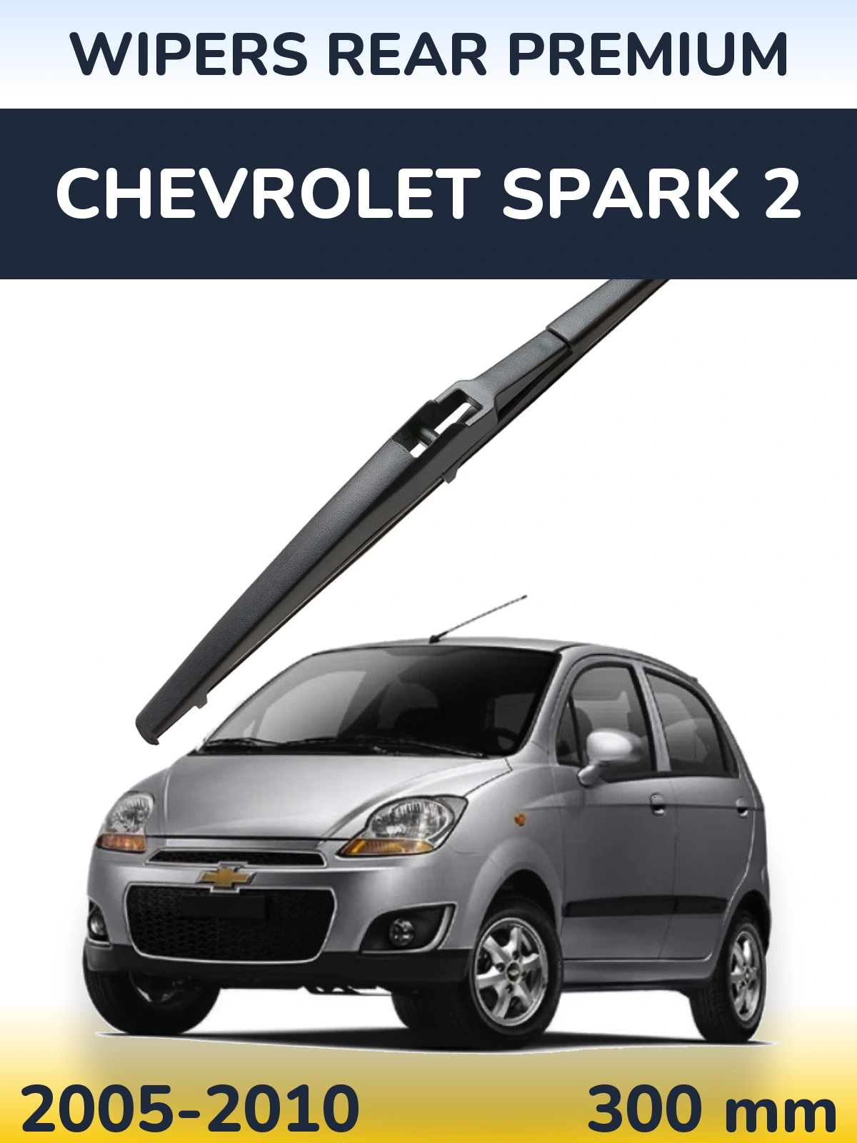Rear wiper blade WIPERS REAR PREMIUM 300 mm for Chevrolet Spark 2 2005-2010