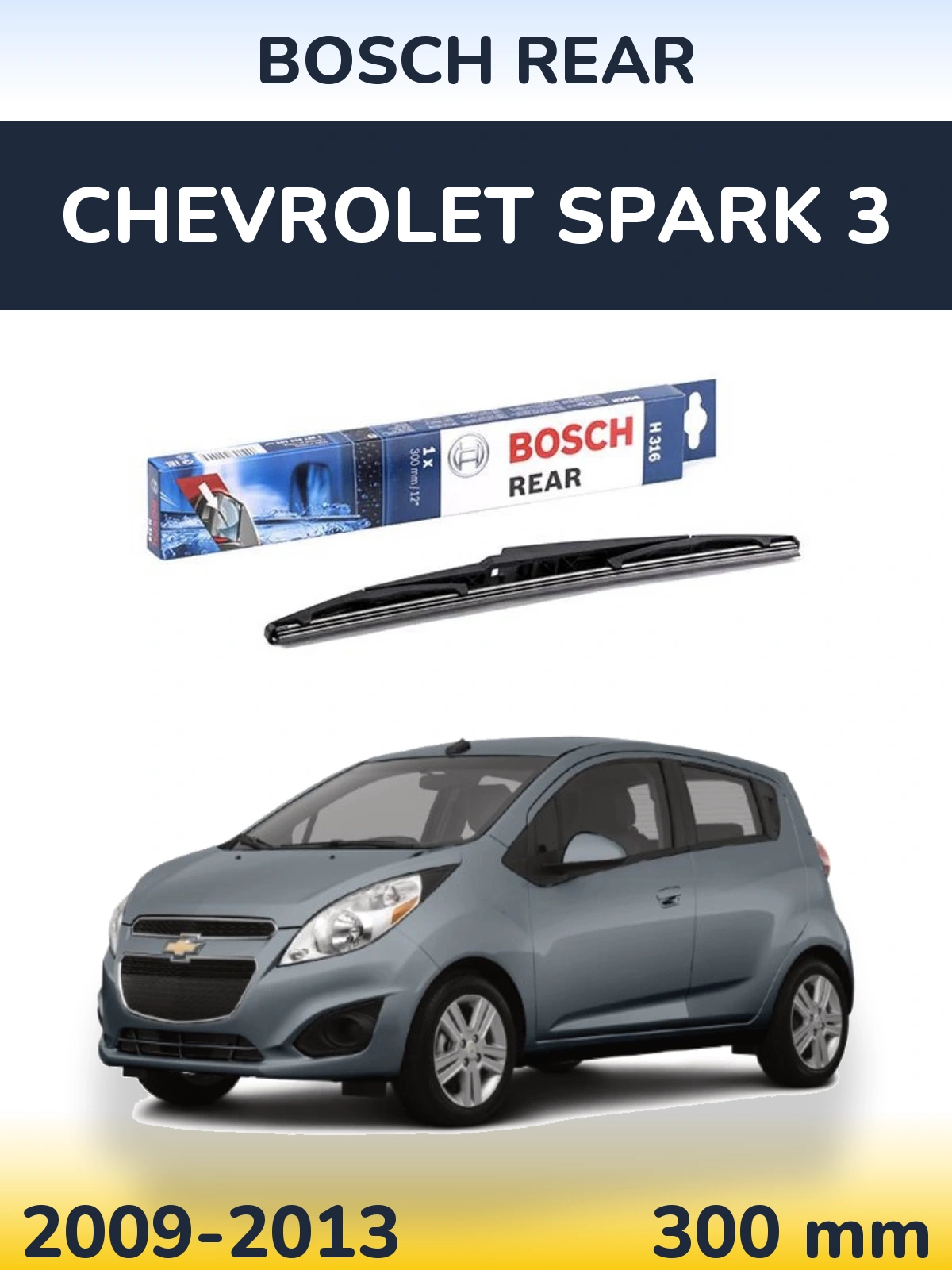 Задня щітка BOSCH Rear 300 мм для Chevrolet Spark 3 2009-2013