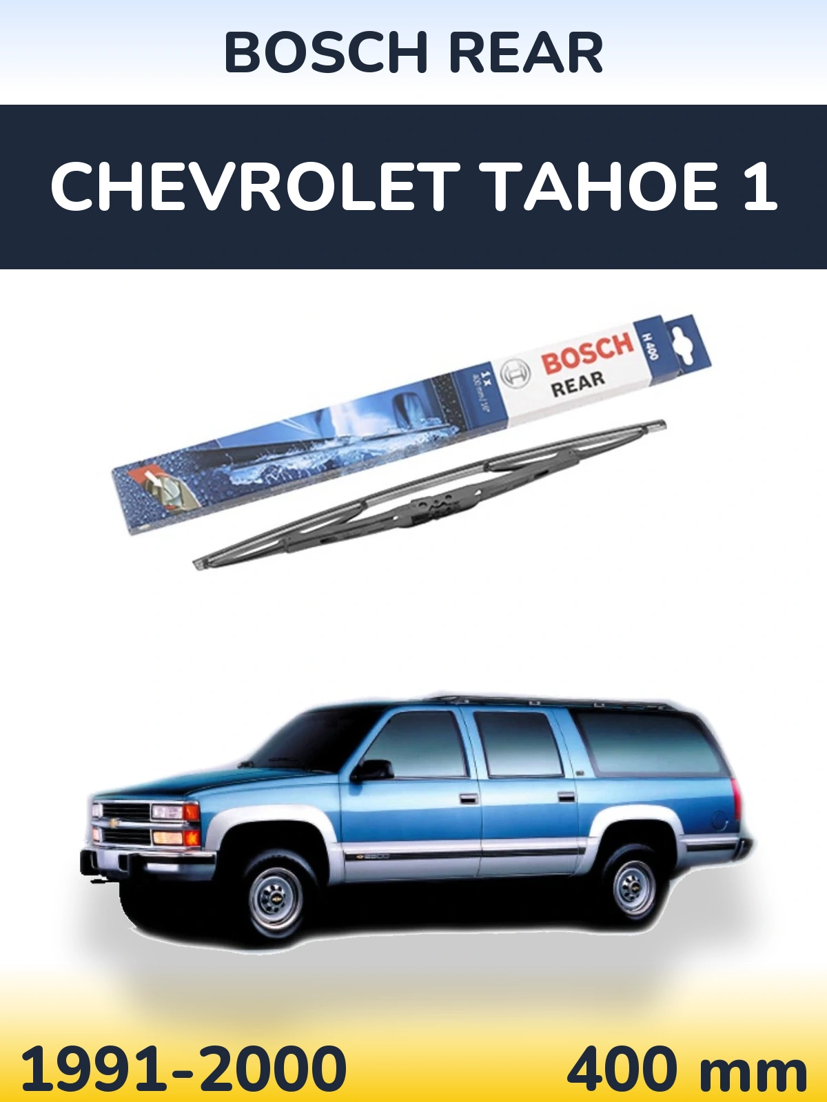 Задний дворник BOSCH Rear 400 мм для Chevrolet Tahoe 1 1991-2000