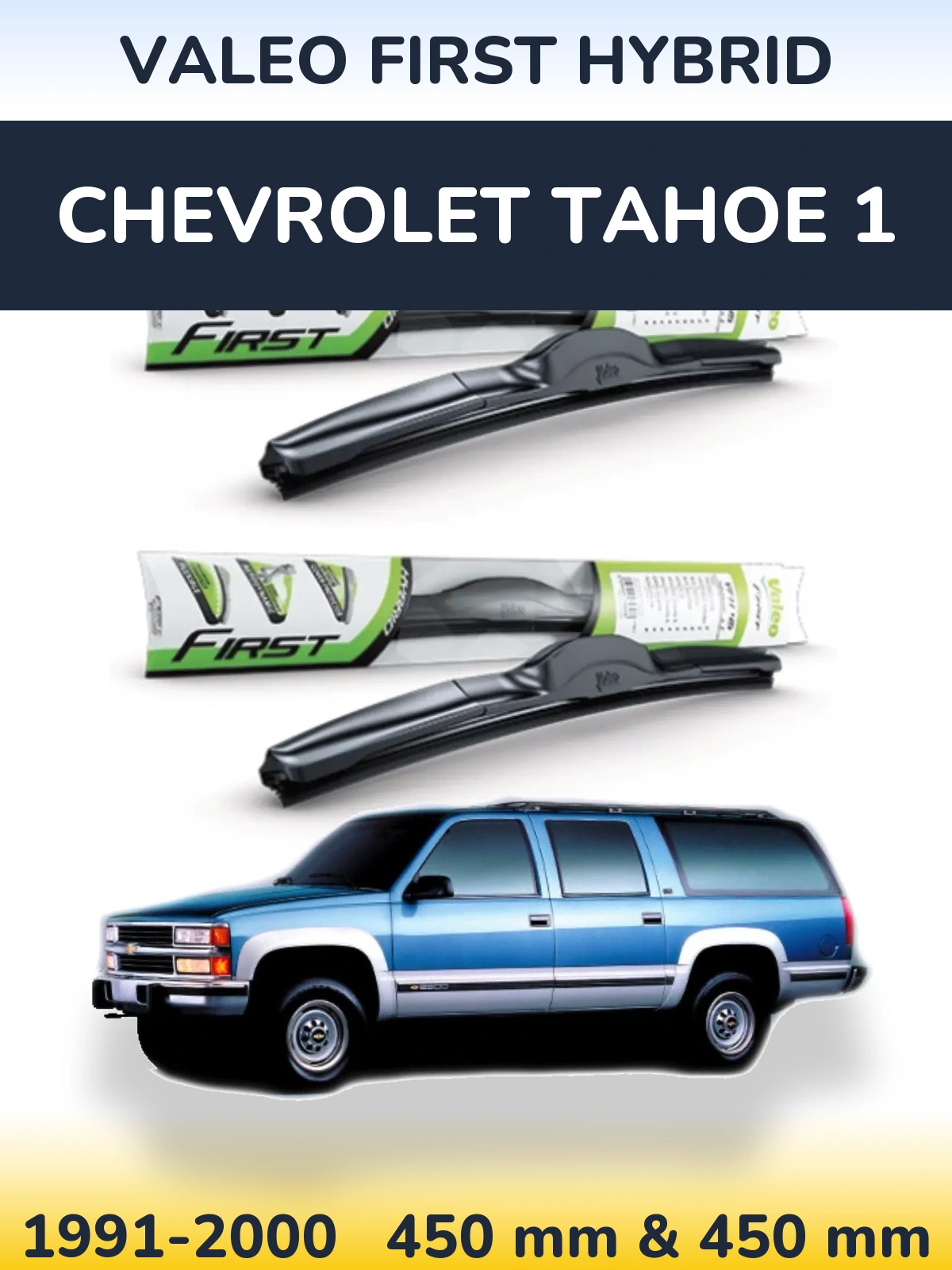 Комплект передніх щіток Valeo First Hybrid 450 & 450 мм для Chevrolet Tahoe 1 1991-2000