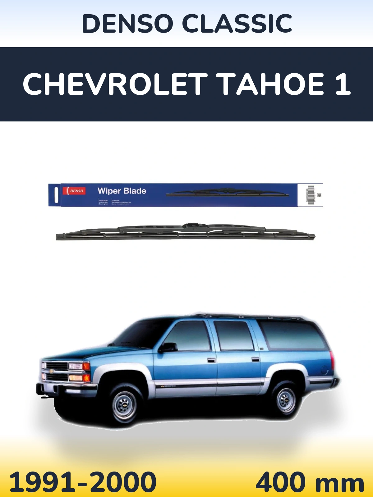 Rear wiper blade Denso Classic 400 mm for Chevrolet Tahoe 1 1991-2000