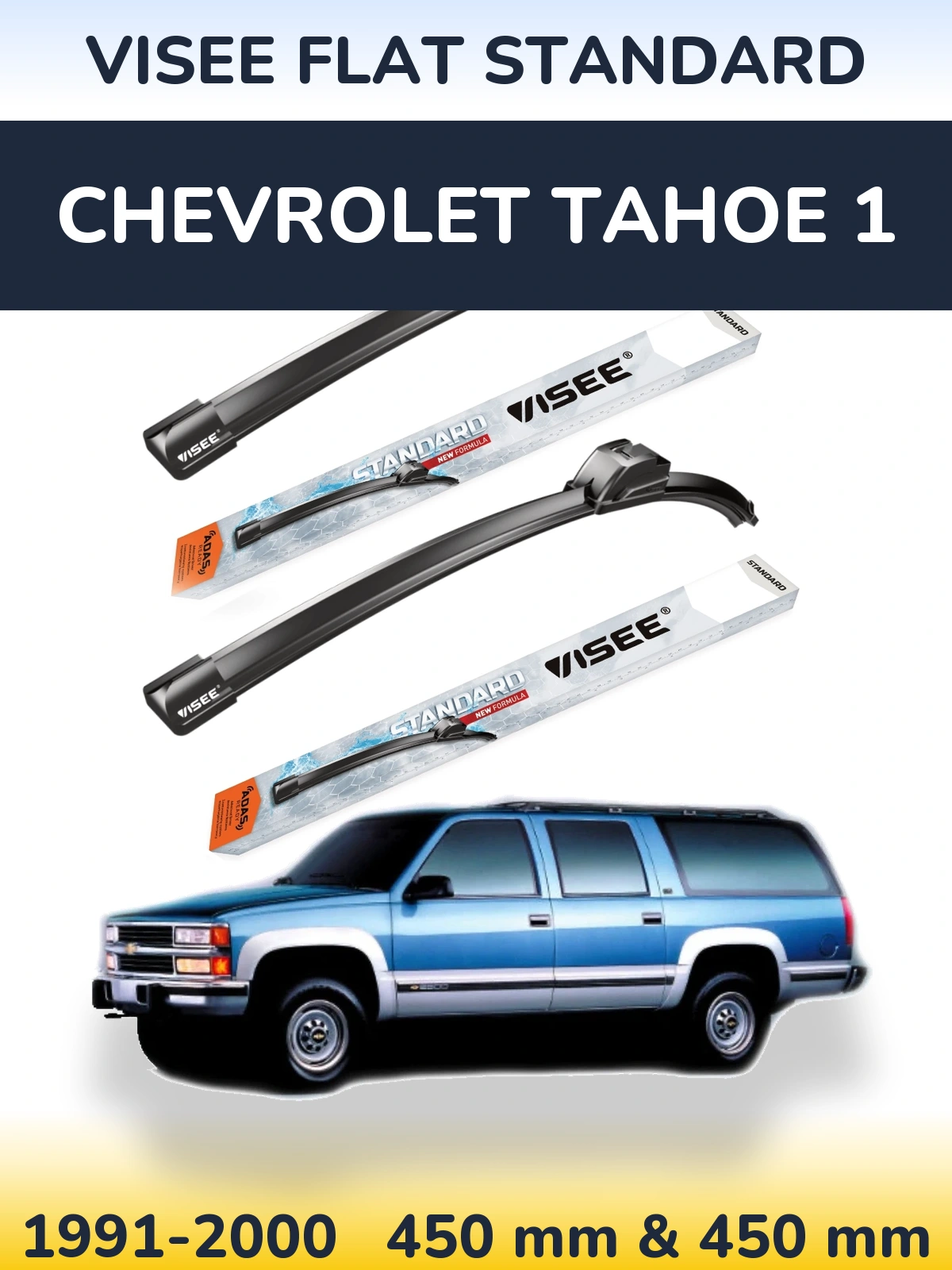 Комплект передніх щіток VISEE FLAT STANDARD 450 & 450 мм для Chevrolet Tahoe 1 1991-2000