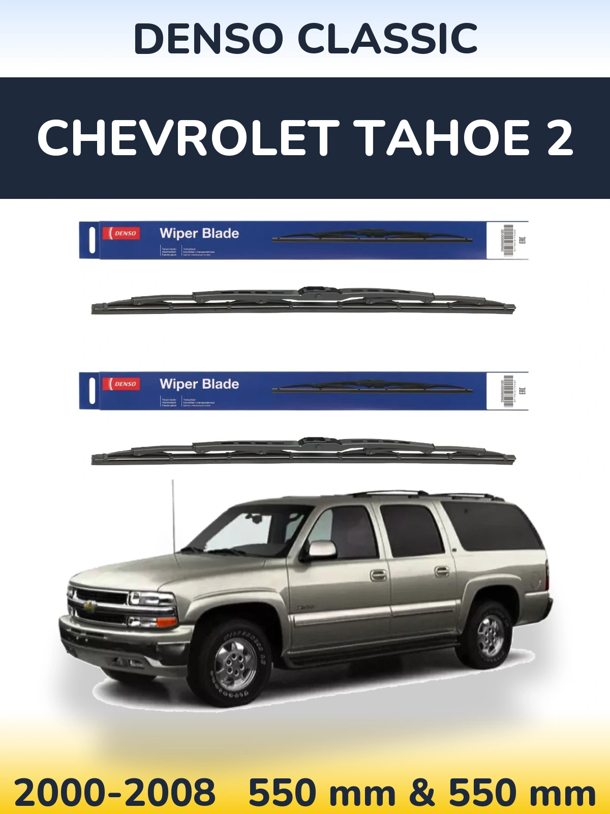 Front wiper blade set Denso Classic 550 & 550 mm for Chevrolet Tahoe 2 2000-2008