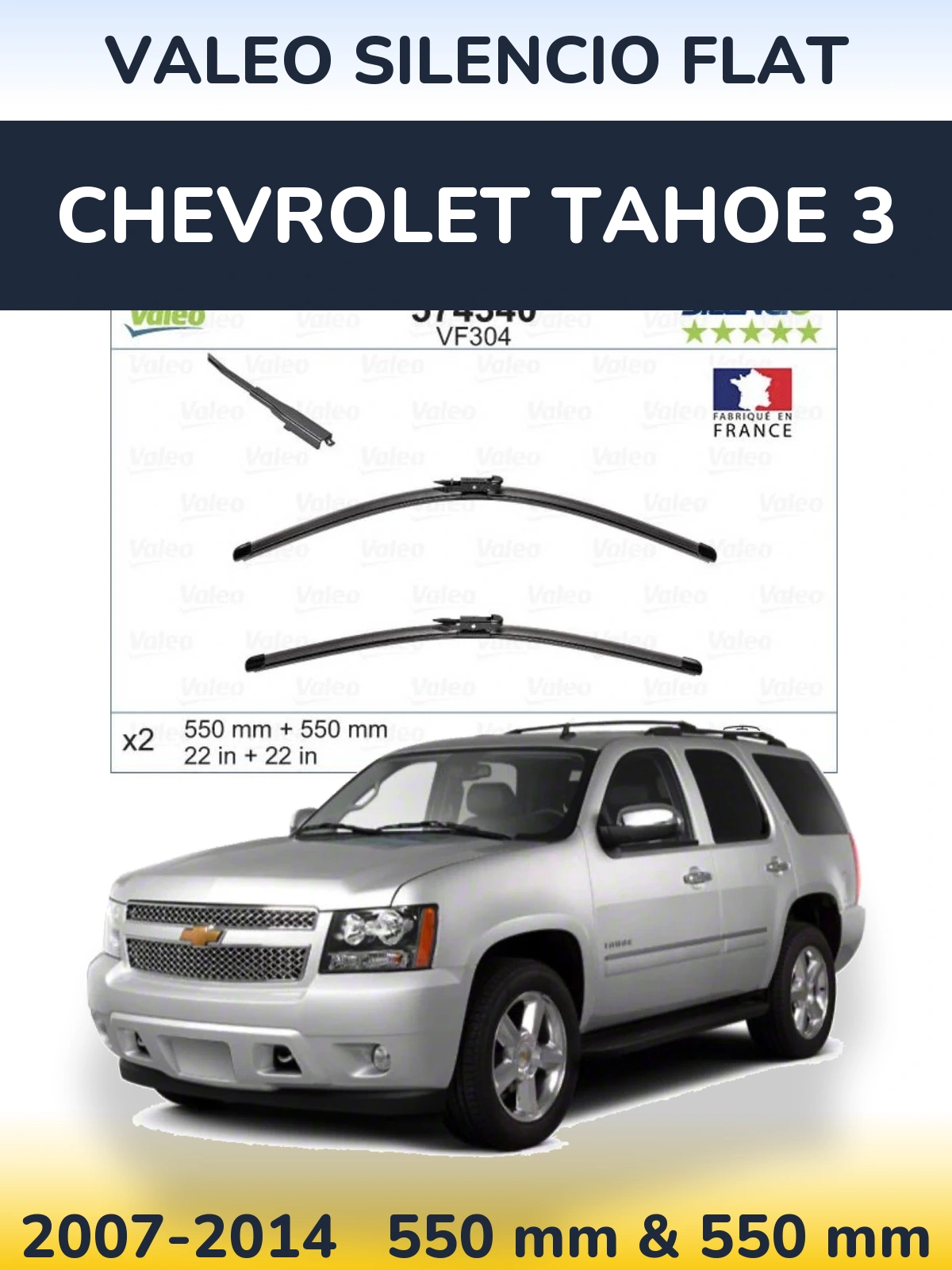 Комплект передніх щіток Valeo Silencio Flat 550 & 550 мм для Chevrolet Tahoe 3 2007-2014