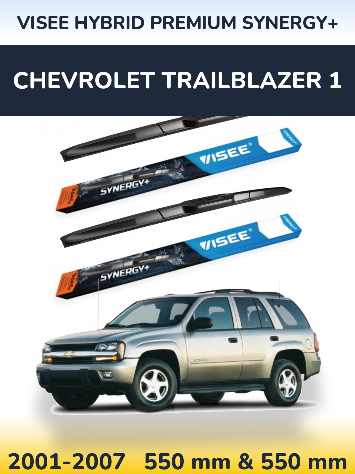 Комплект передних дворников VISEE HYBRID PREMIUM SYNERGY+ 550 & 550 мм для Chevrolet TrailBlazer 1 2001-2007