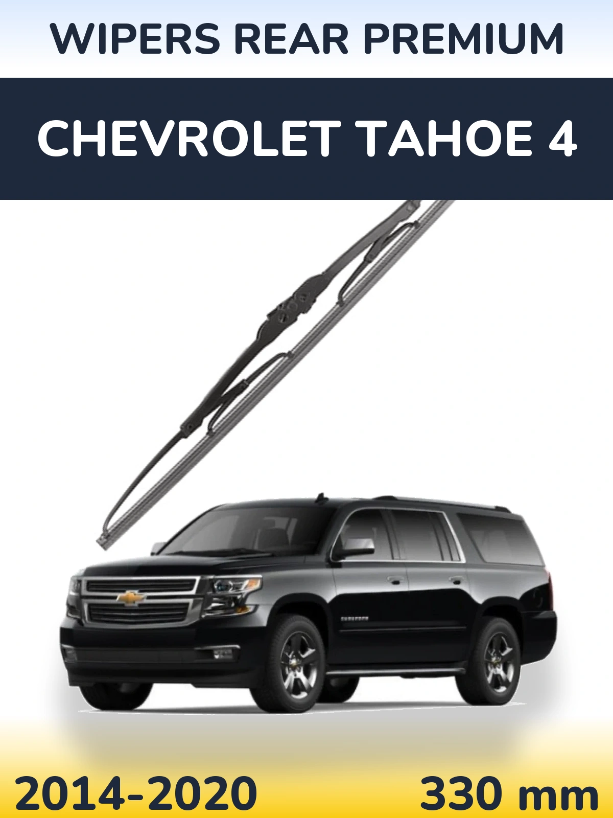 Tylna wycieraczka WIPERS REAR PREMIUM 330 mm do Chevrolet Tahoe 4 2014-2020
