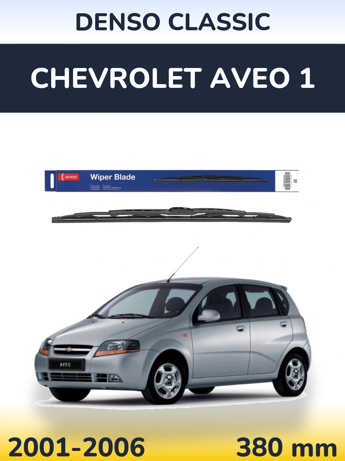 Задний дворник Denso Classic 380 мм для Chevrolet Aveo 1 2001-2006