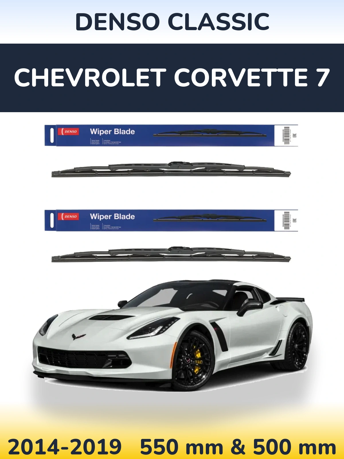 Комплект передніх щіток Denso Classic 550 & 500 мм для Chevrolet Corvette 7 2014-2019
