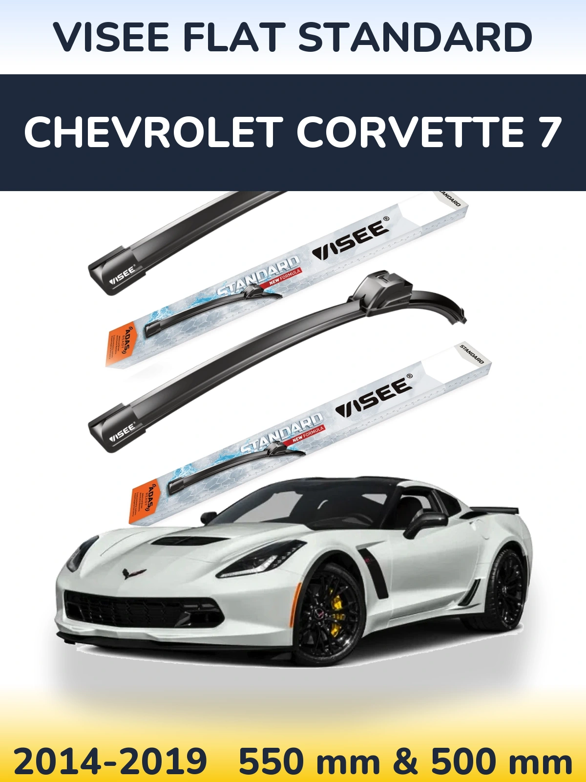 Комплект передніх щіток VISEE FLAT STANDARD 550 & 500 мм для Chevrolet Corvette 7 2014-2019