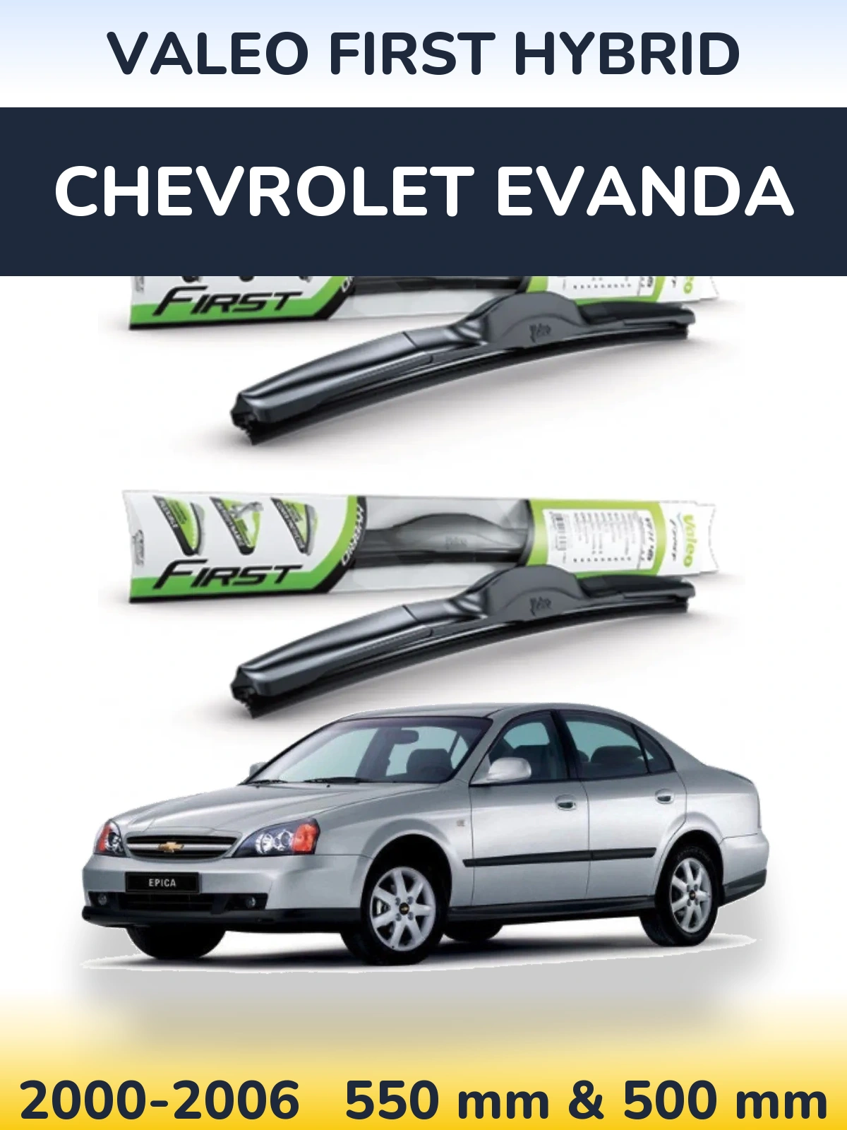 Комплект передних дворников Valeo First Hybrid 550 & 500 мм для Chevrolet Evanda 2000-2006