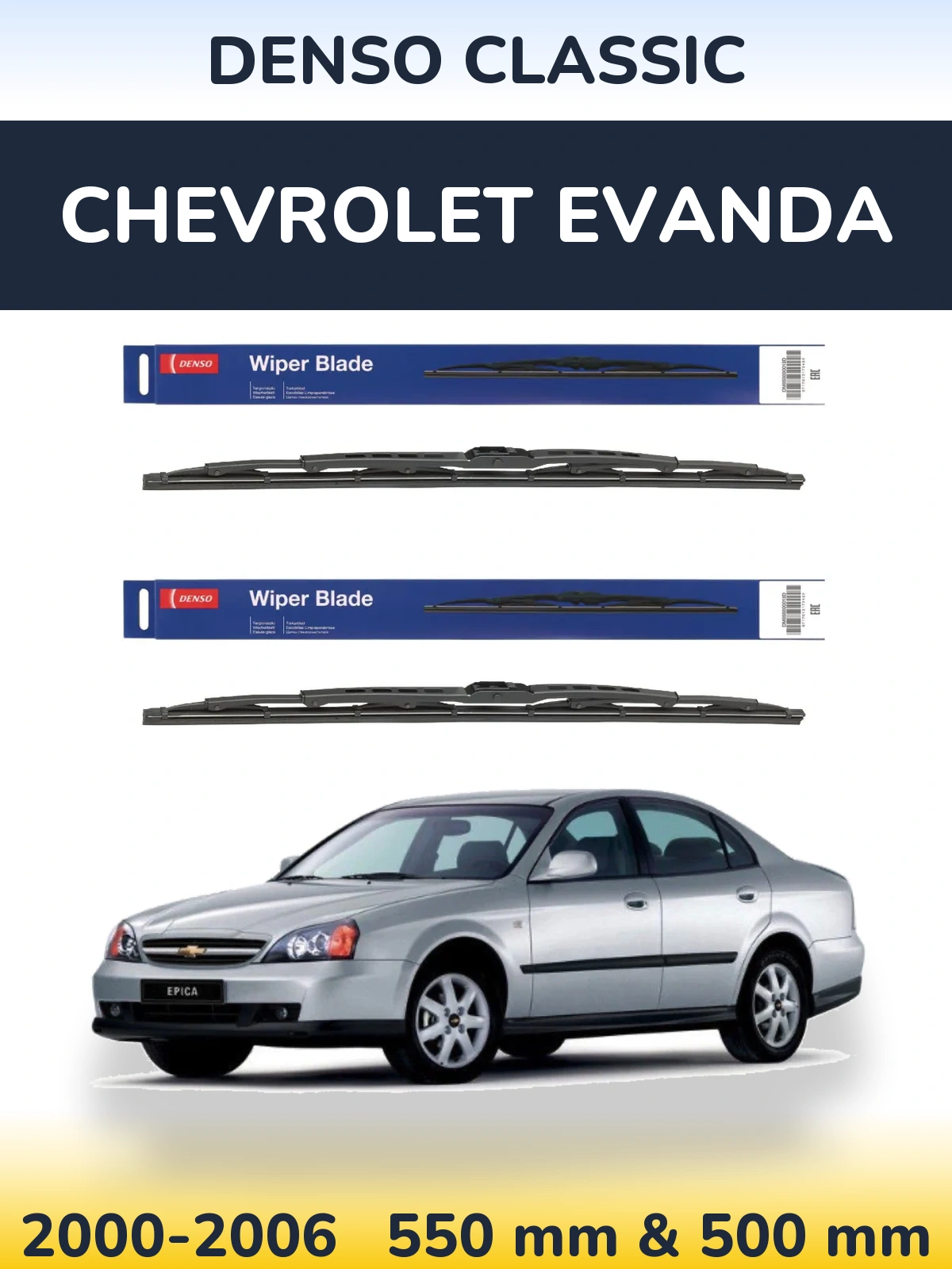 Комплект передніх щіток Denso Classic 550 & 500 мм для Chevrolet Evanda 2000-2006