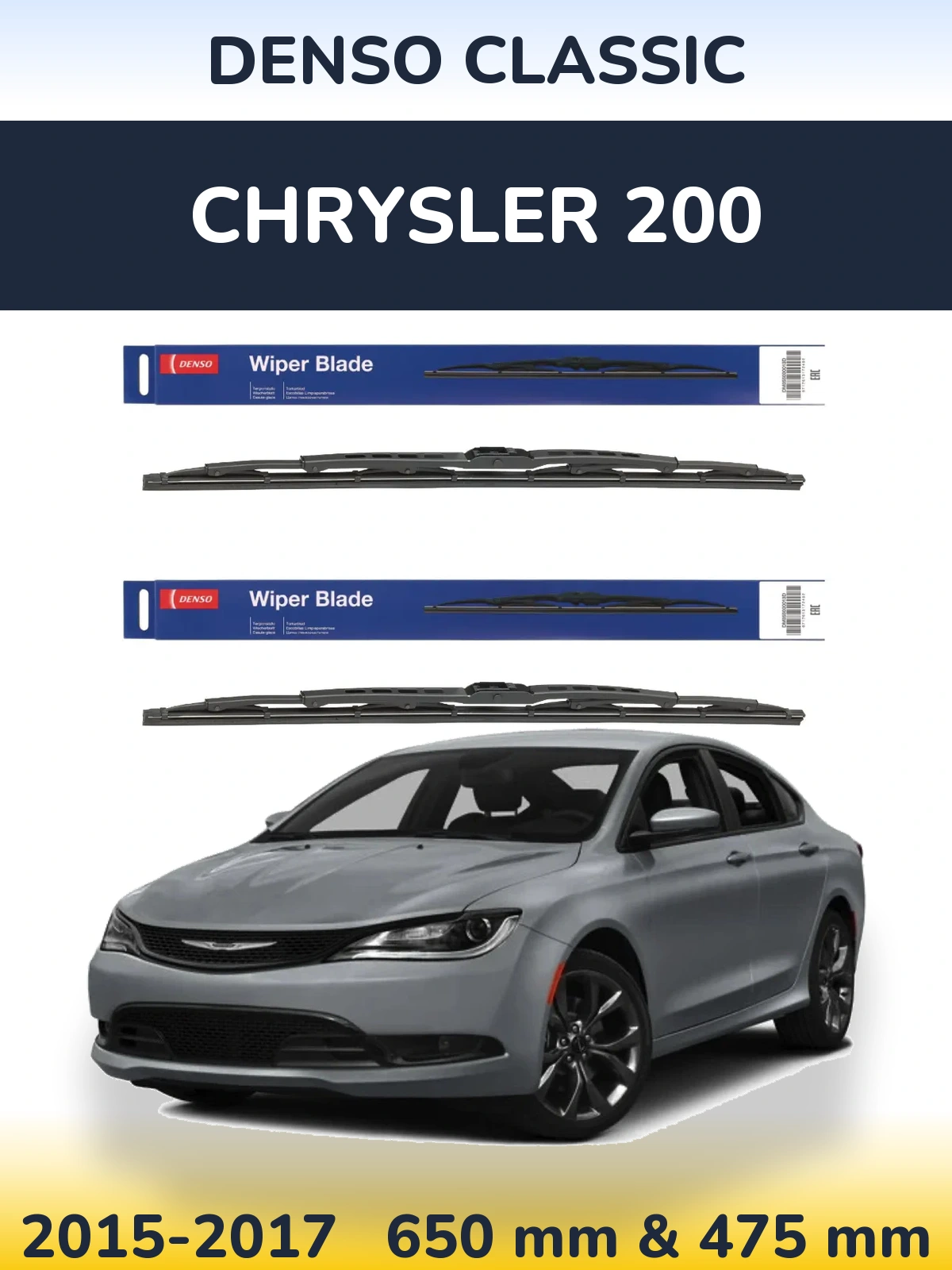 Комплект передних дворников Denso Classic 650 & 475 мм для Chrysler 200 2015-2017