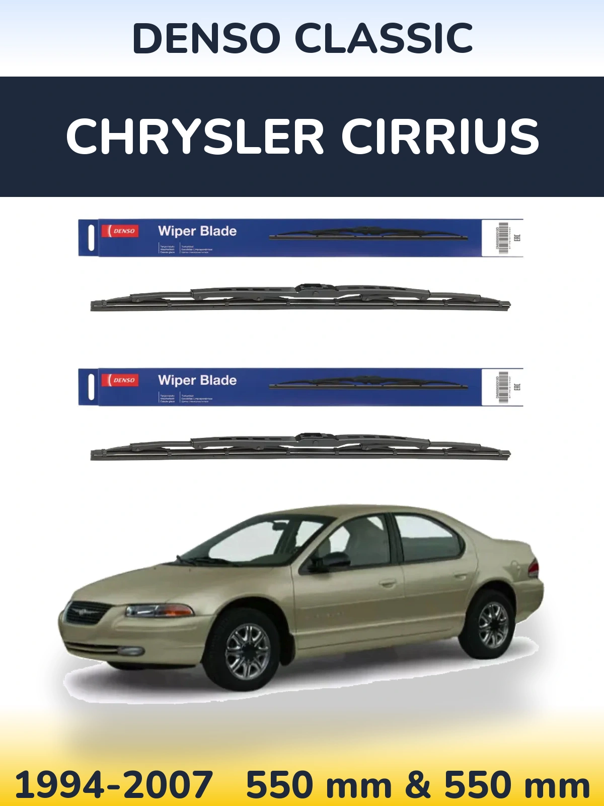 Комплект передних дворников Denso Classic 550 & 550 мм для Chrysler Cirrius 1994-2007