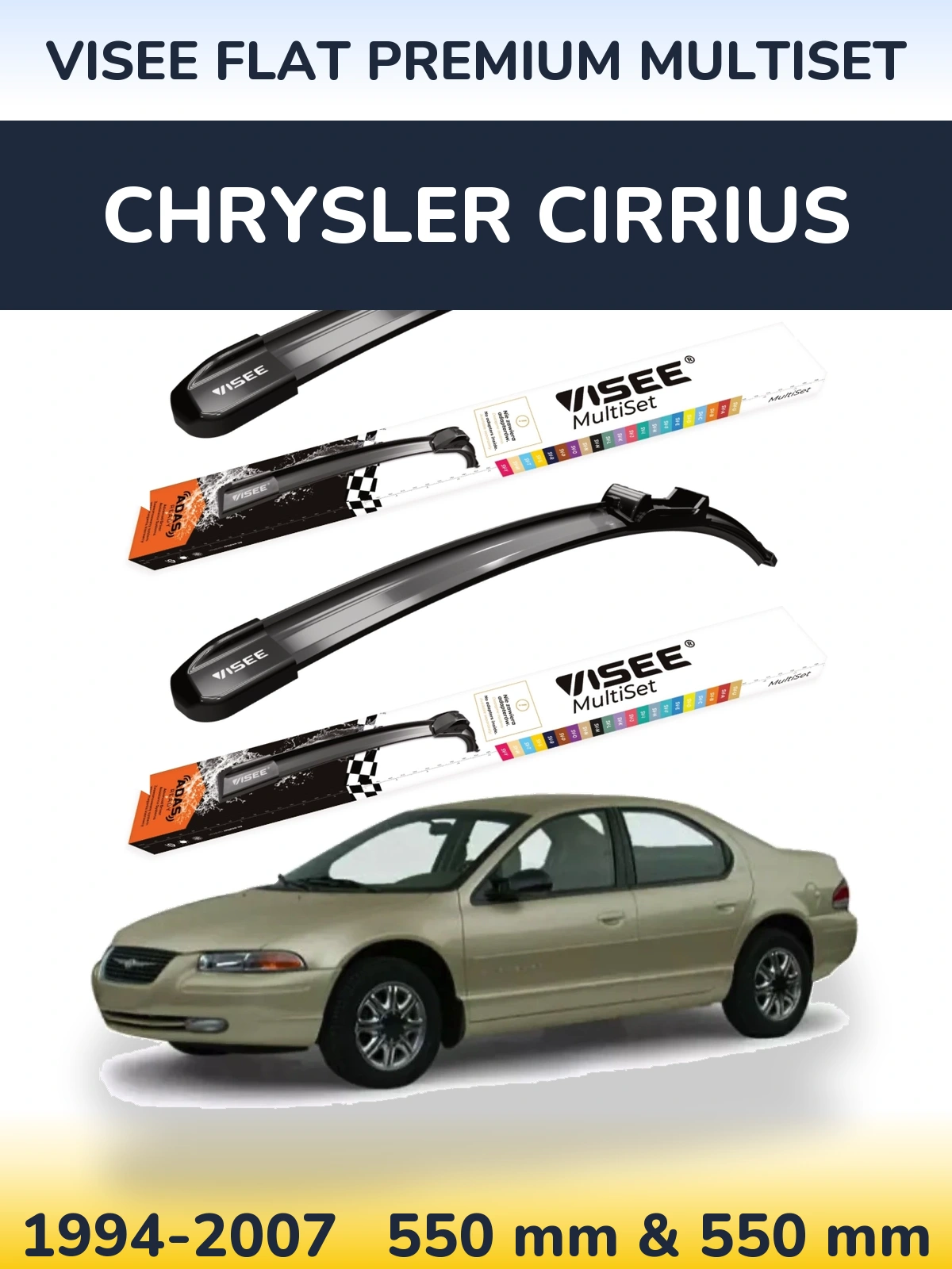 Комплект передних дворников VISEE FLAT PREMIUM MultiSet 550 & 550 мм для Chrysler Cirrius 1994-2007