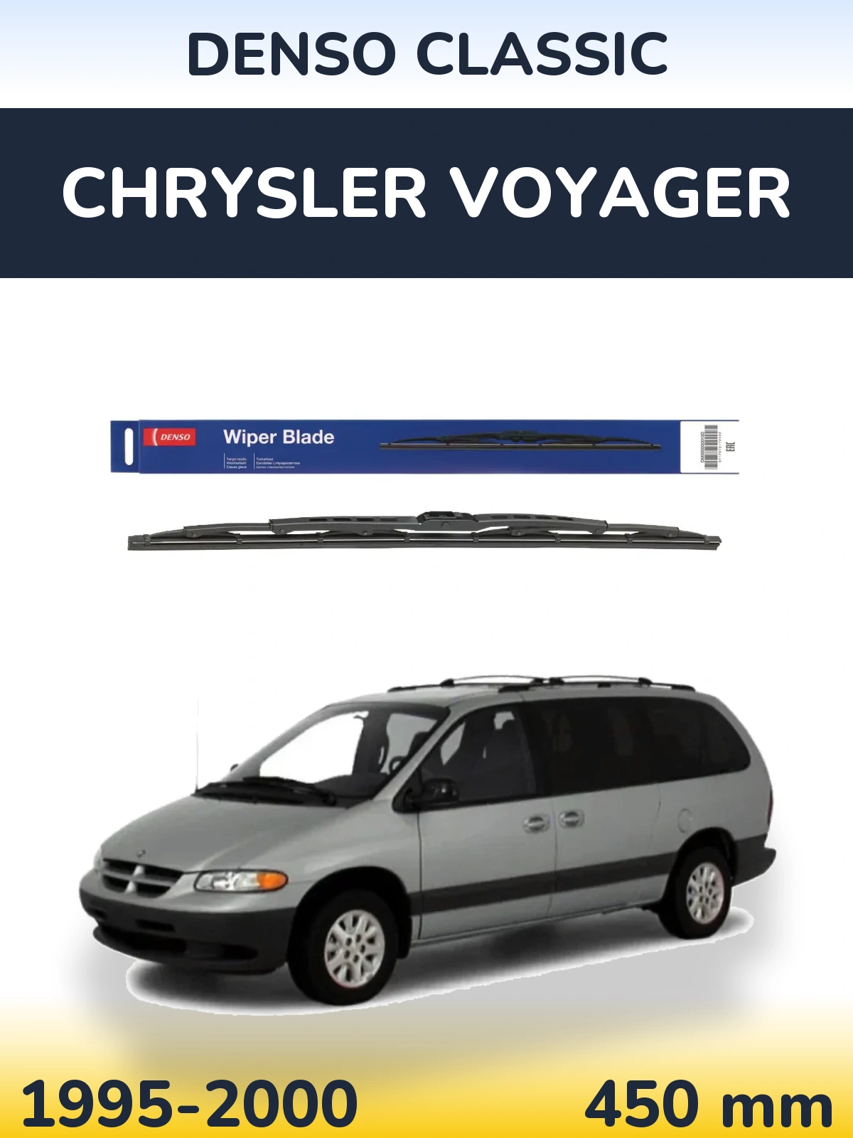 Задний дворник Denso Classic 450 мм для Chrysler Voyager 1995-2000