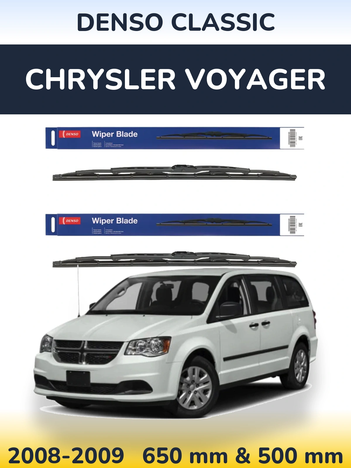 Комплект передних дворников Denso Classic 650 & 500 мм для Chrysler Voyager 2008-2009