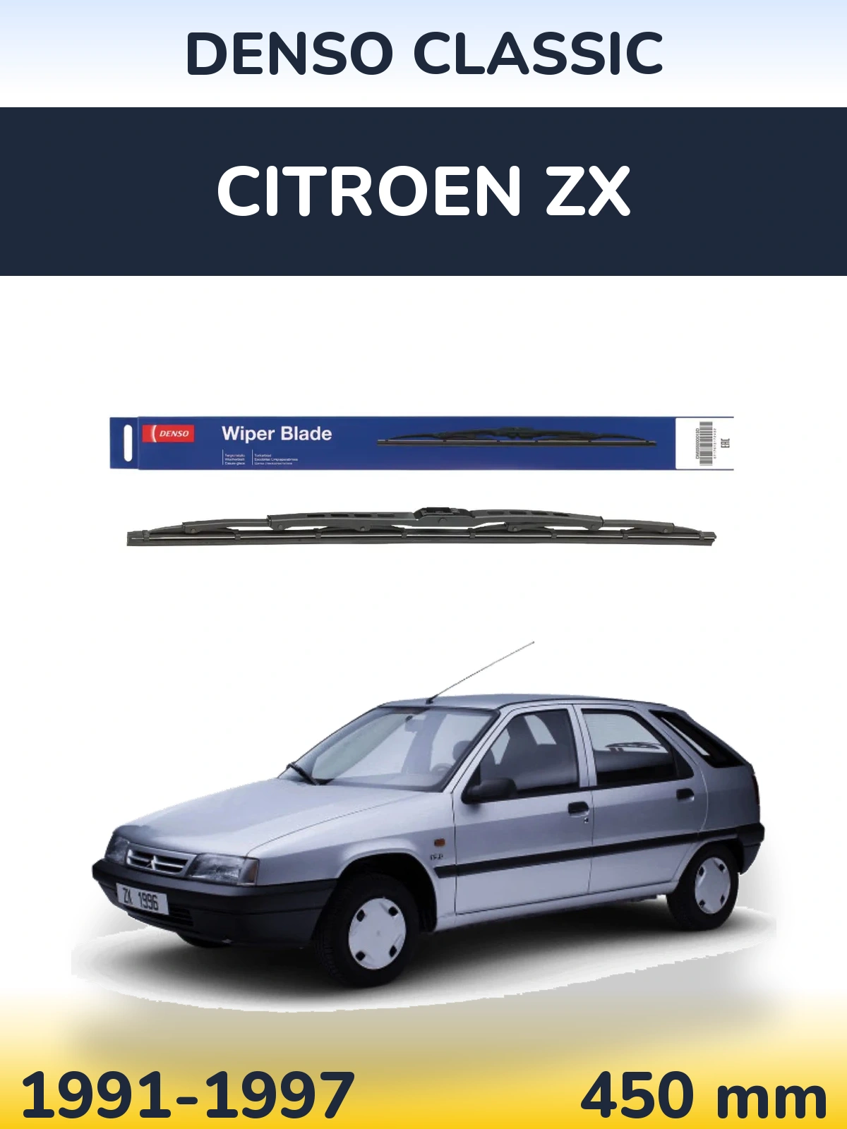 Задня щітка Denso Classic 450 мм для Citroen ZX 1991-1997