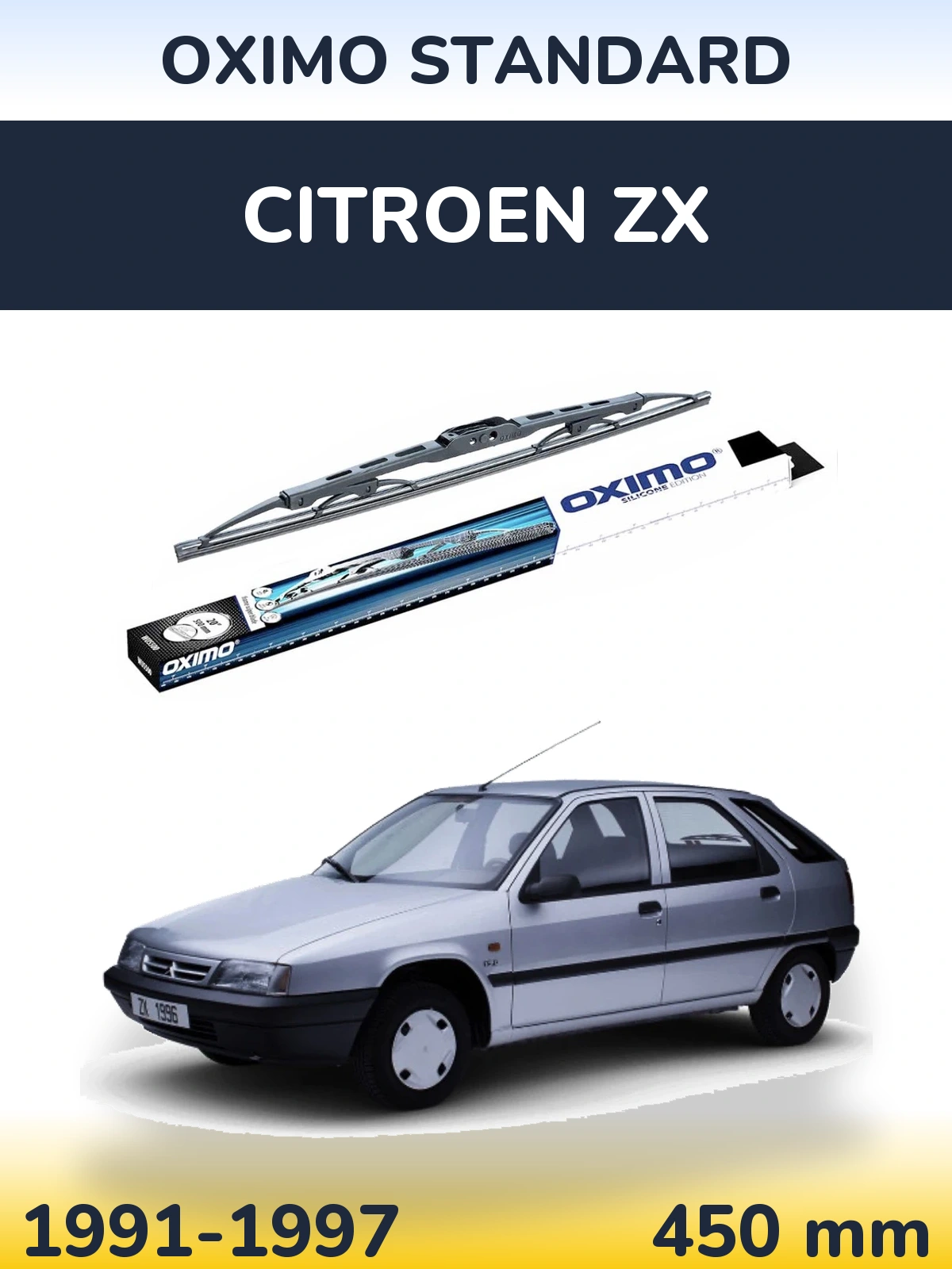 Задня щітка Oximo Standard 450 мм для Citroen ZX 1991-1997