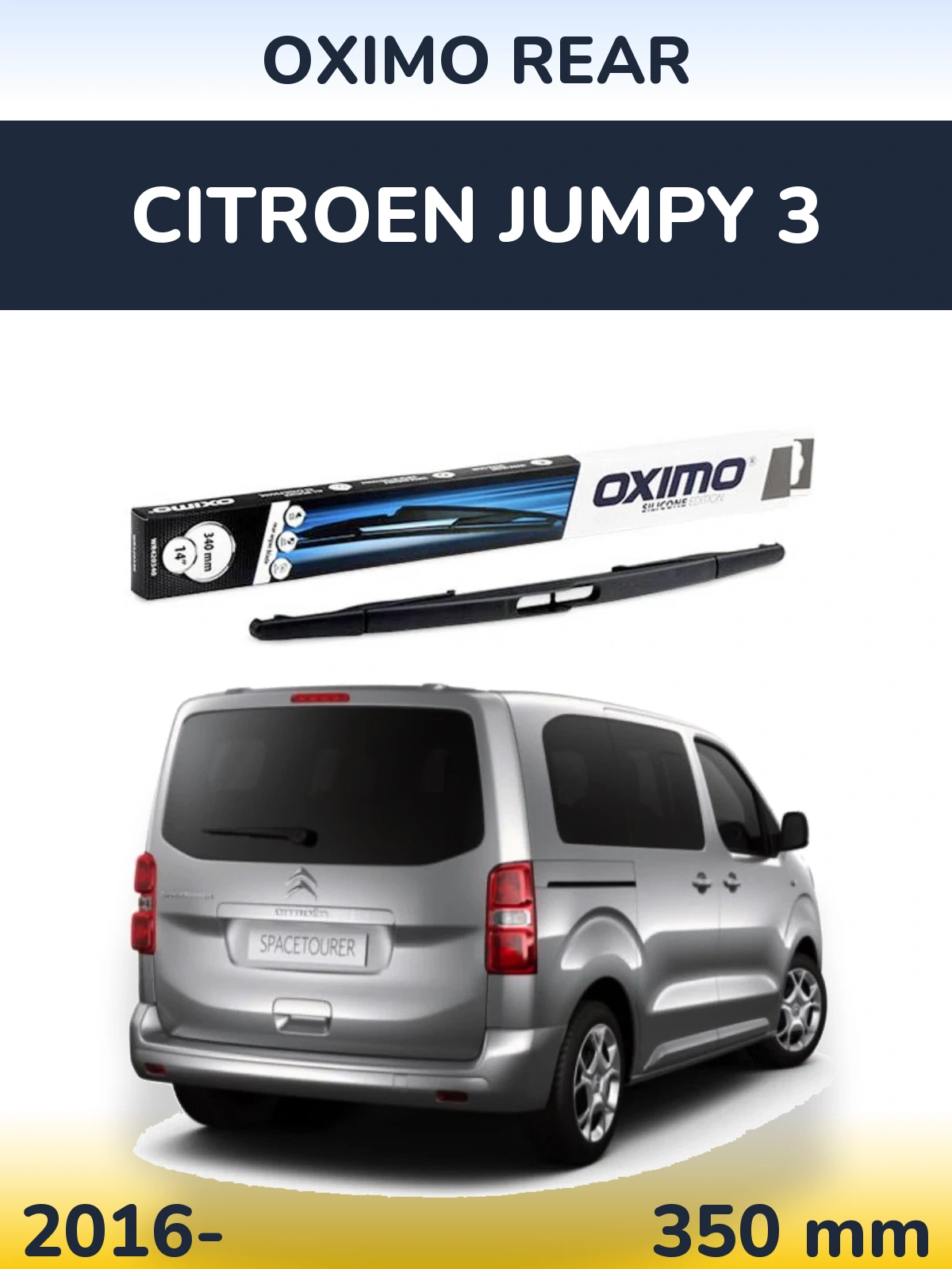 Задний дворник Oximo Rear 350 мм для Citroen Jumpy 3 2016-2026