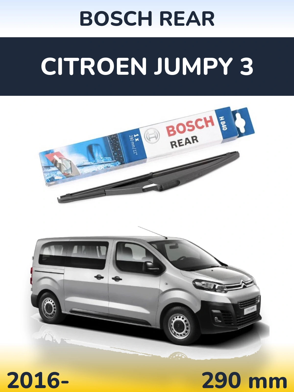 Задний дворник BOSCH Rear 290 мм для Citroen Jumpy 3 2016-2026
