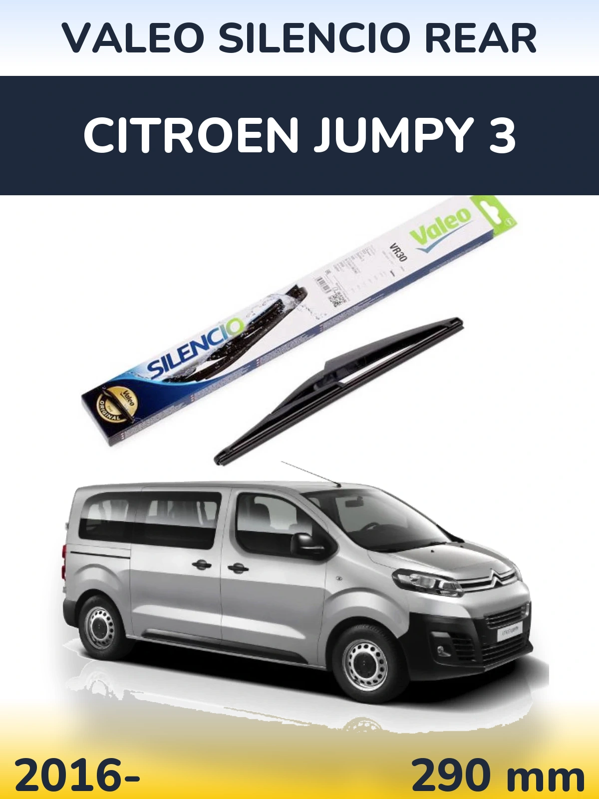 Задний дворник Valeo Silencio Rear 290 мм для Citroen Jumpy 3 2016-2026