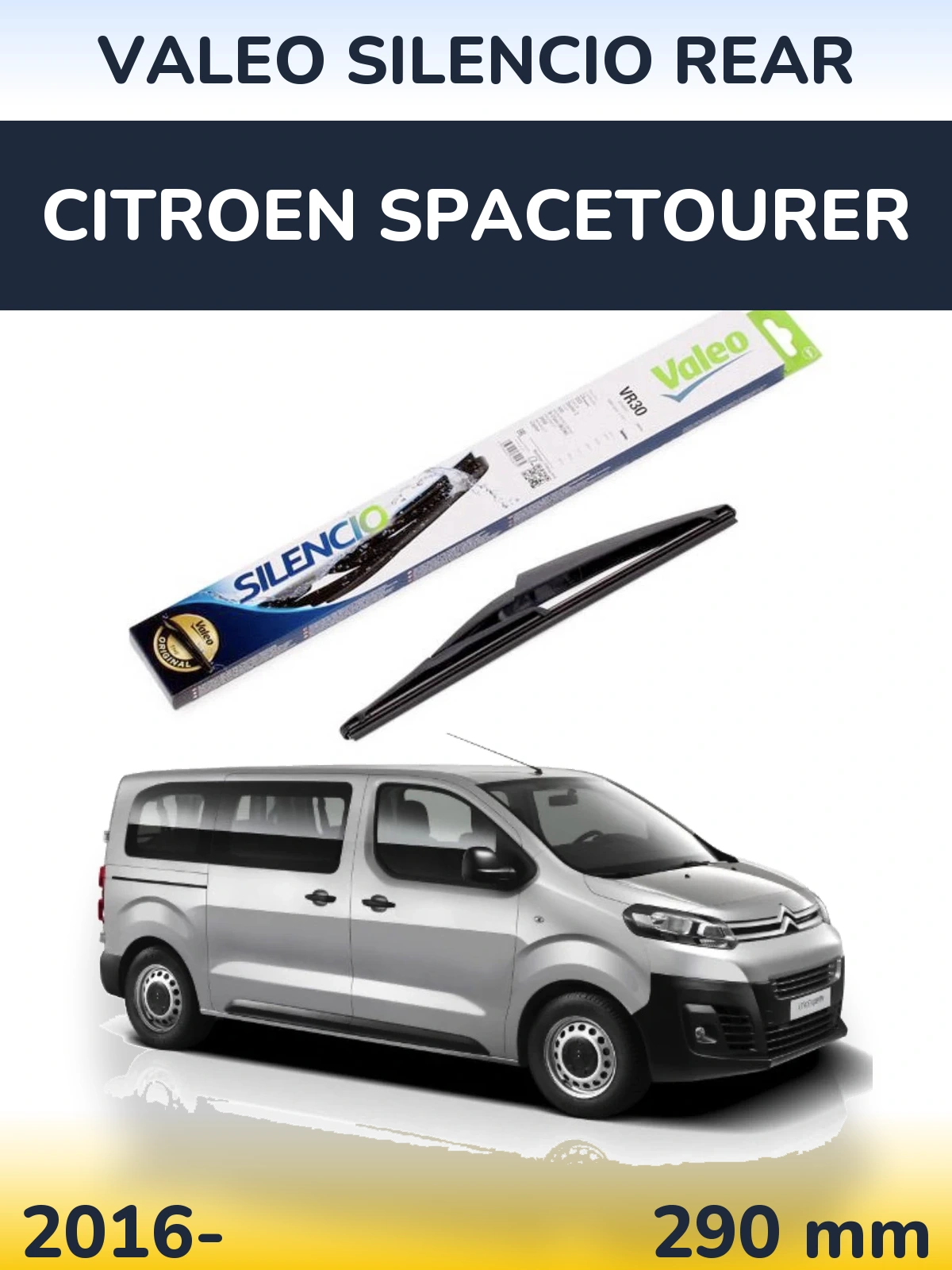 Задний дворник Valeo Silencio Rear 290 мм для Citroen SpaceTourer 2016-2026