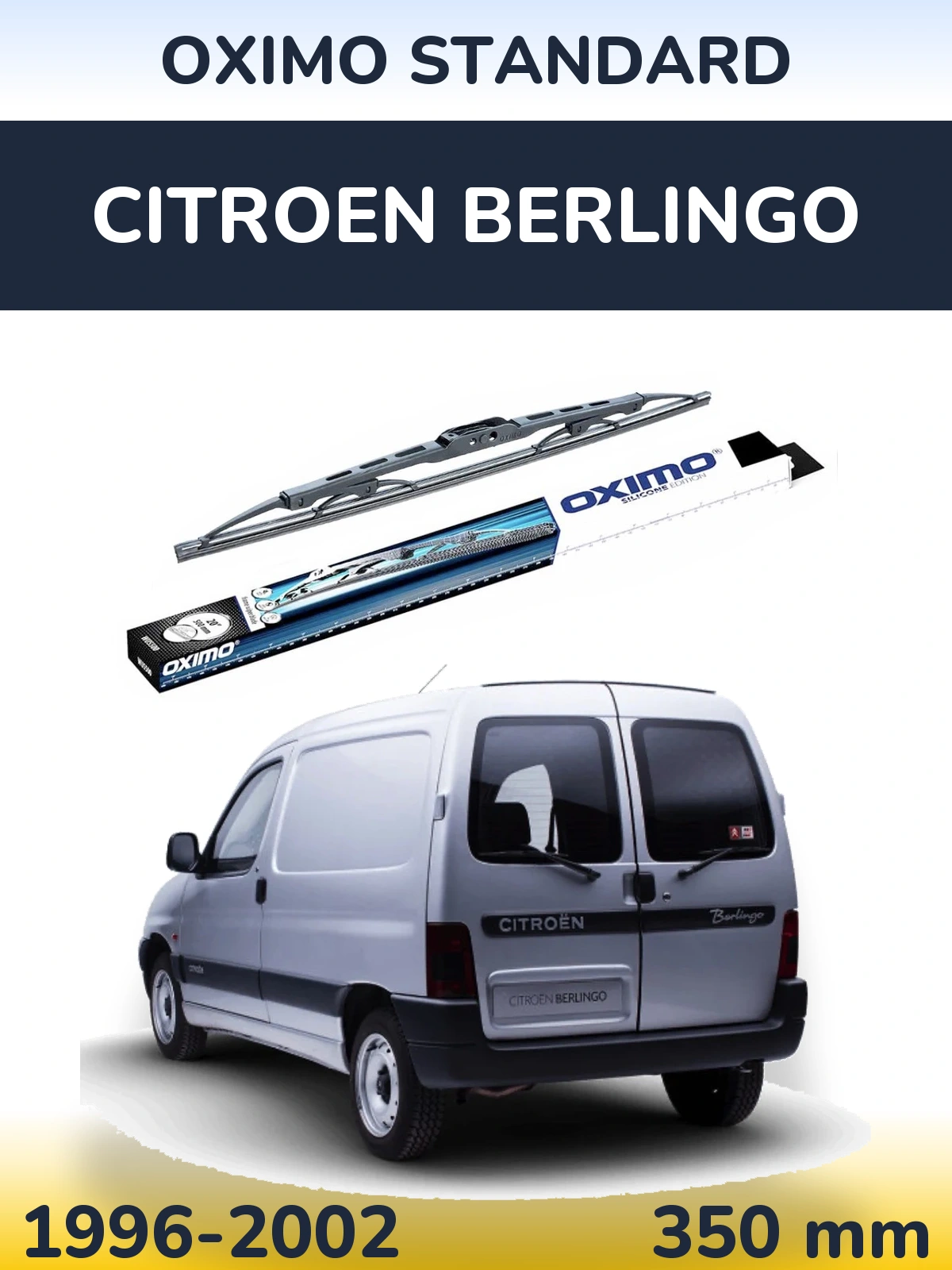 Задний дворник Oximo Standard 350 мм для Citroen Berlingo 1996-2002