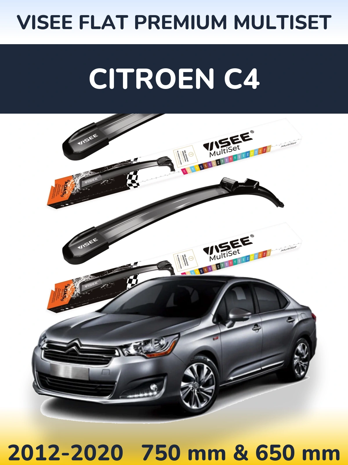 Комплект передних дворников VISEE FLAT PREMIUM MultiSet 750 & 650 мм для Citroen C4 2012-2020
