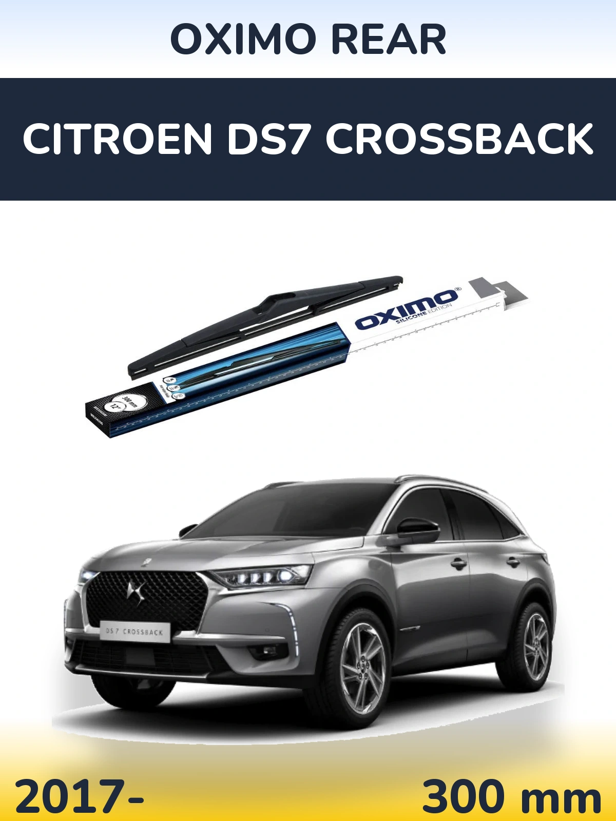 Задний дворник Oximo Rear 300 мм для Citroen DS7 Crossback 2017-2026