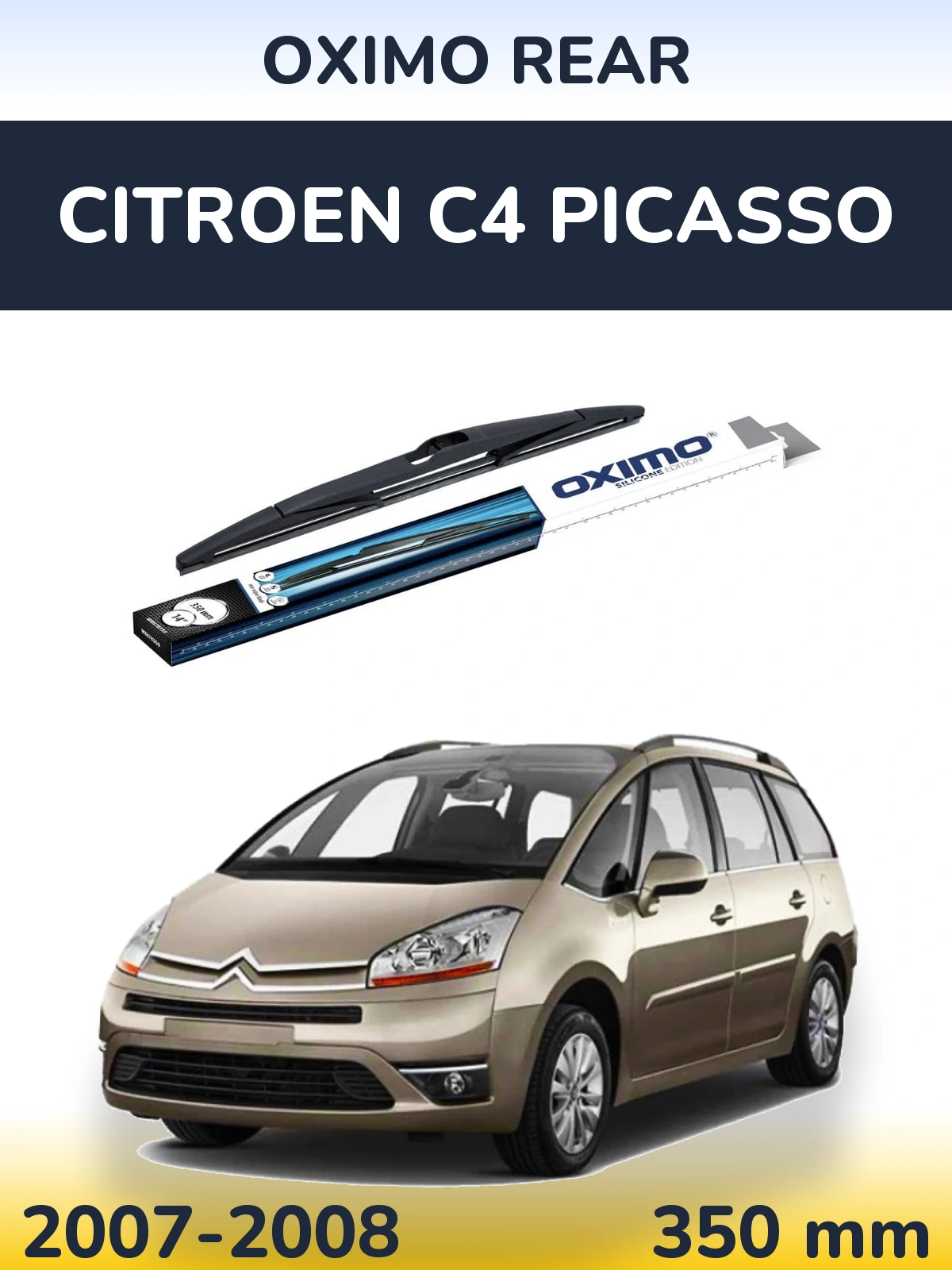 Задня щітка Oximo Rear 350 мм для Citroen C4 Picasso 2007-2008