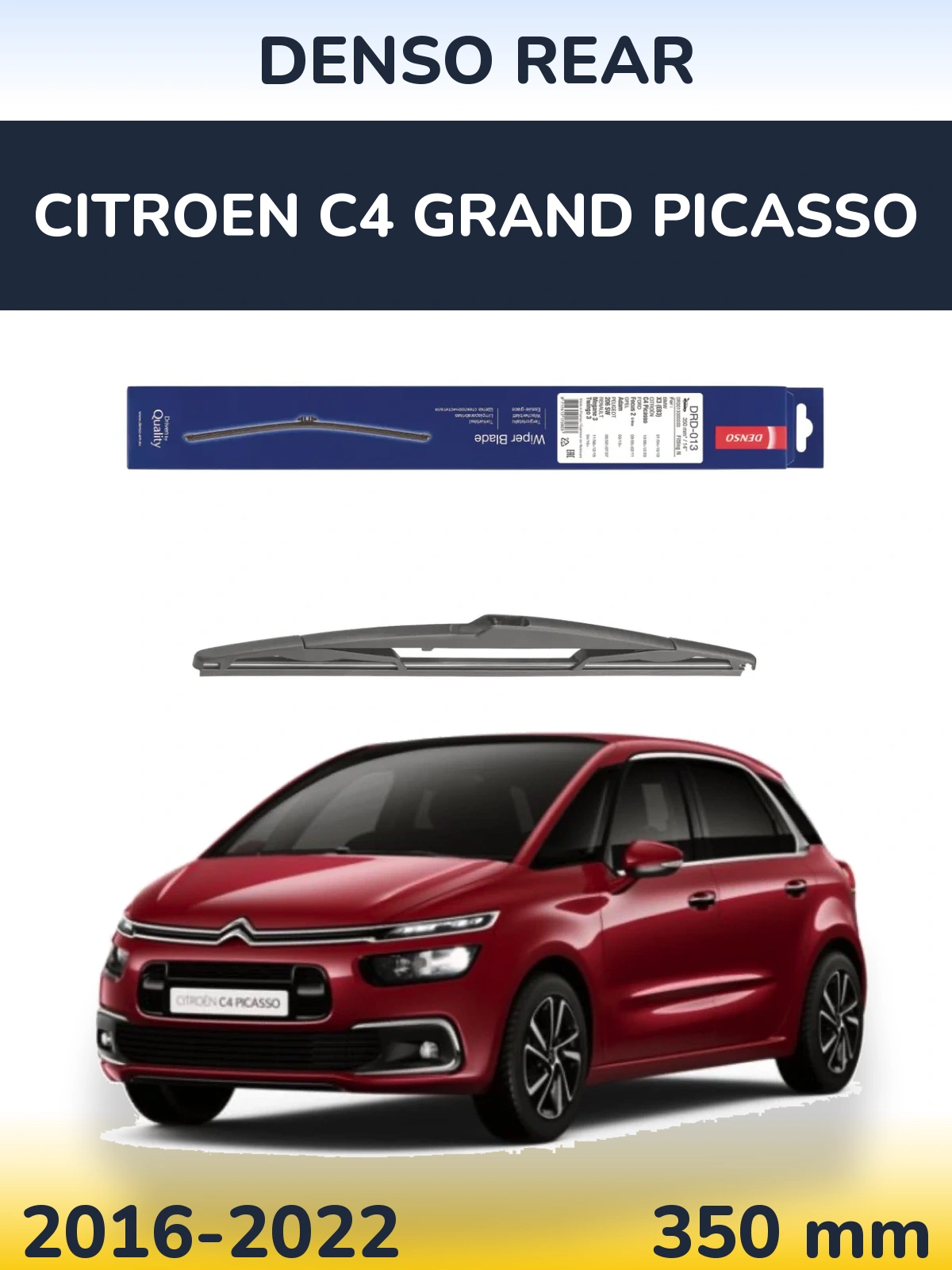 Задний дворник Denso Rear 350 мм для Citroen C4 Grand Picasso 2016-2022