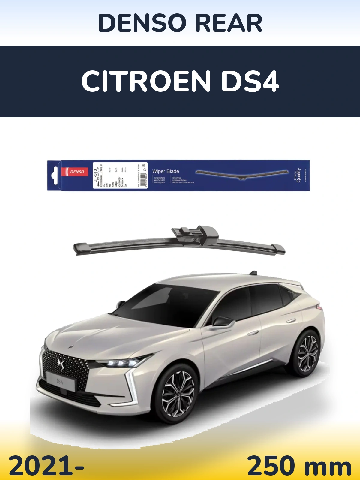 Задний дворник Denso Rear 250 мм для Citroen DS4 2021-2026
