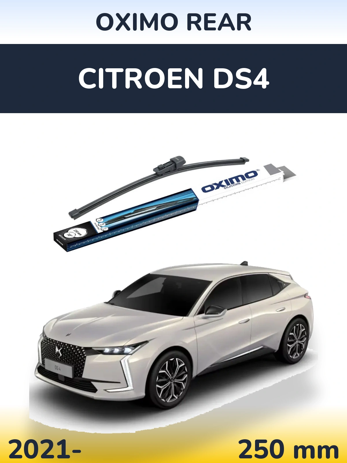 Задний дворник Oximo Rear 250 мм для Citroen DS4 2021-2026