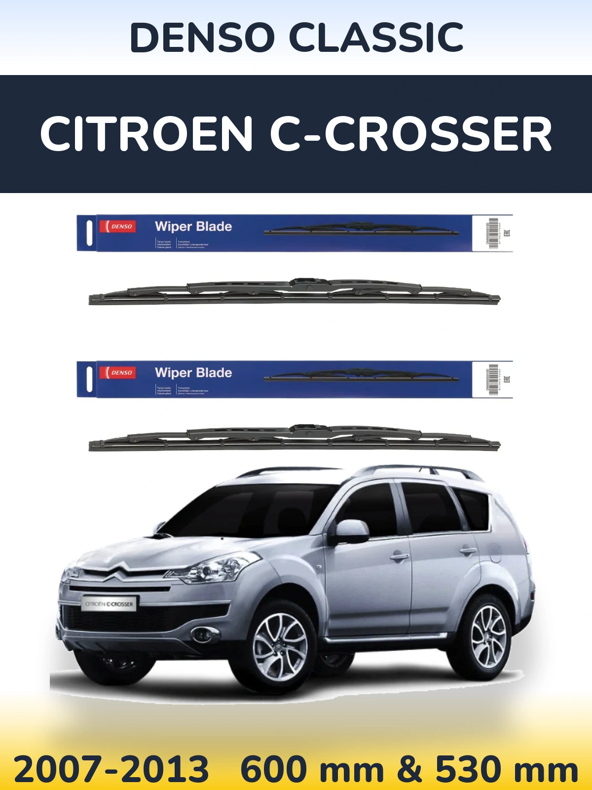 Комплект передних дворников Denso Classic 600 & 530 мм для Citroen C-Crosser 2007-2013