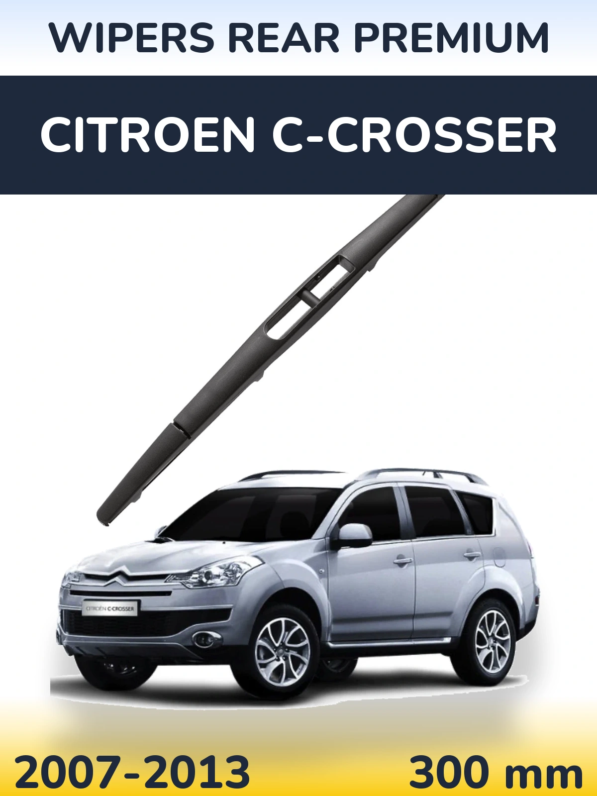 Задня щітка WIPERS REAR PREMIUM 300 мм для Citroen C-Crosser 2007-2013