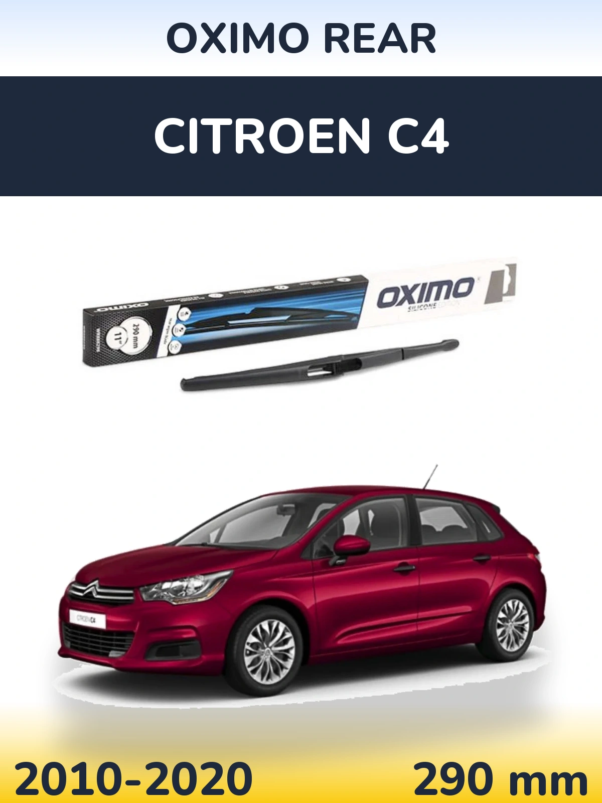 Задний дворник Oximo Rear 290 мм для Citroen C4 2010-2020