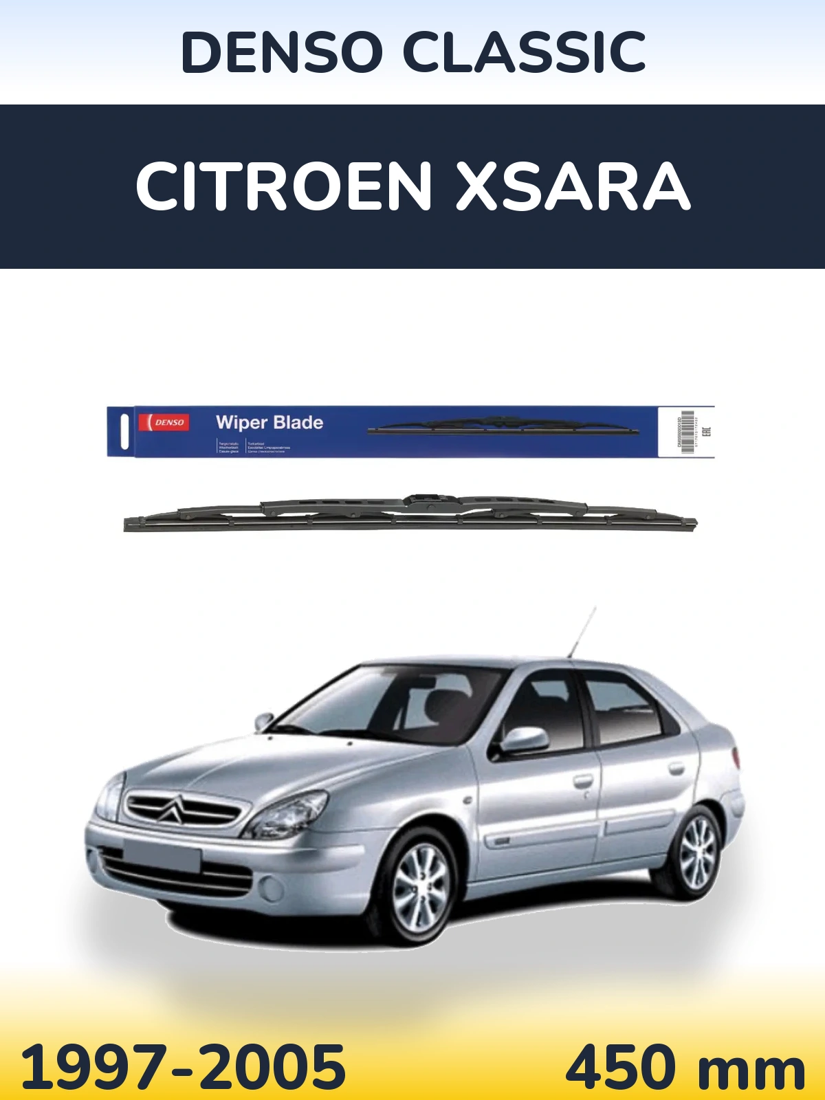 Задня щітка Denso Classic 450 мм для Citroen Xsara 1997-2005