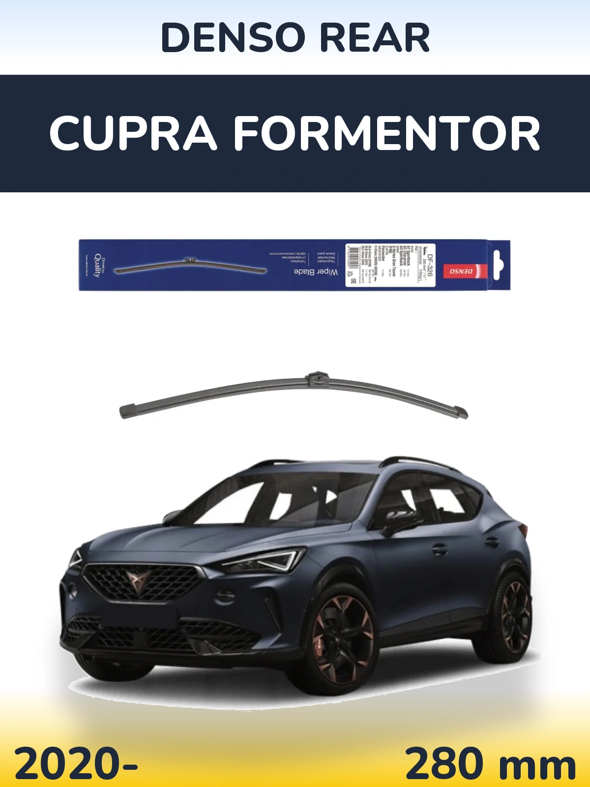 Задний дворник Denso Rear 285 мм для Cupra Formentor 2020-2026
