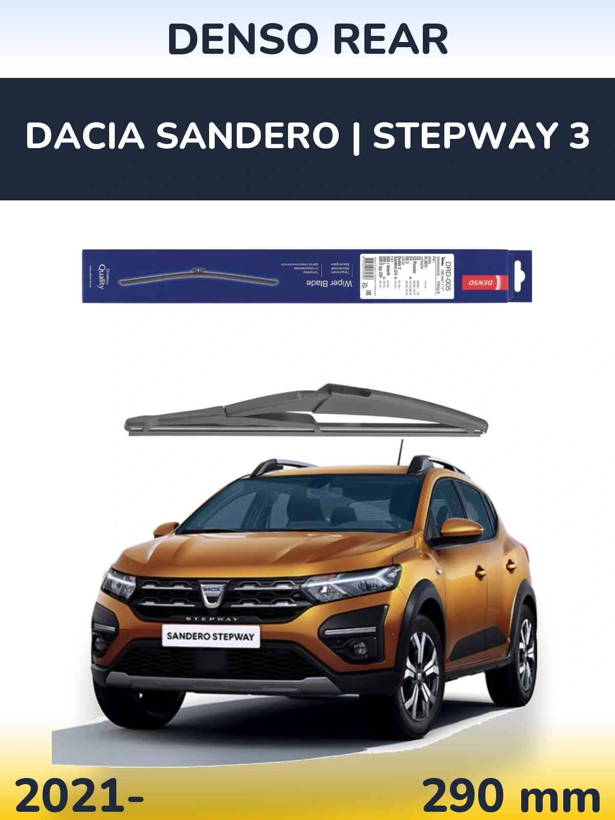 Задня щітка Denso Rear 290 мм для Dacia Sandero | Stepway 3 2021-2026