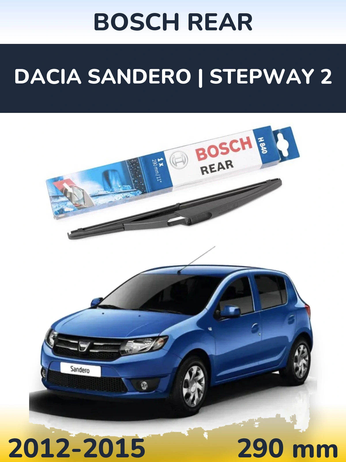 Задний дворник BOSCH Rear 290 мм для Dacia Sandero | Stepway 2 2012-2015