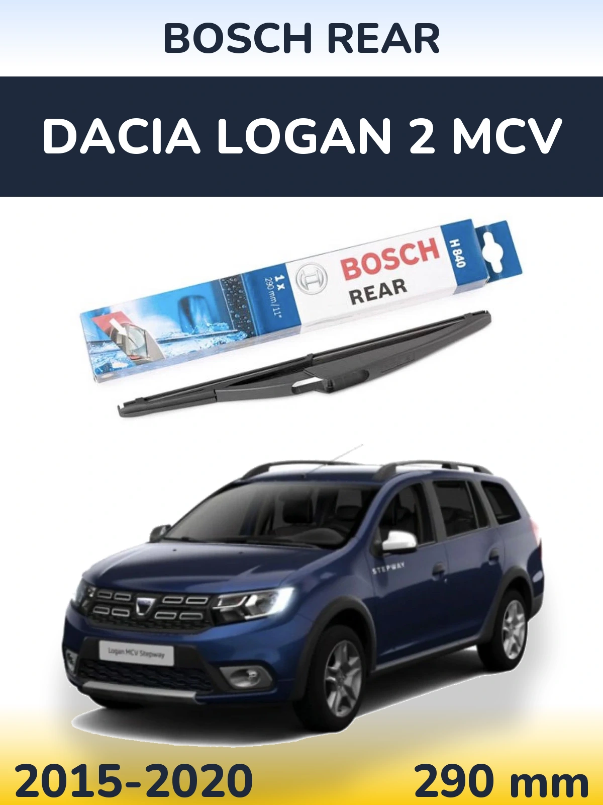 Задня щітка BOSCH Rear 290 мм для Dacia Logan 2 MCV 2015-2020