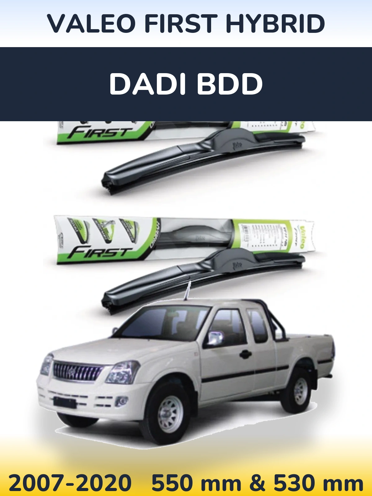 Комплект передних дворников Valeo First Hybrid 550 & 530 мм для Dadi BDD 2007-2020