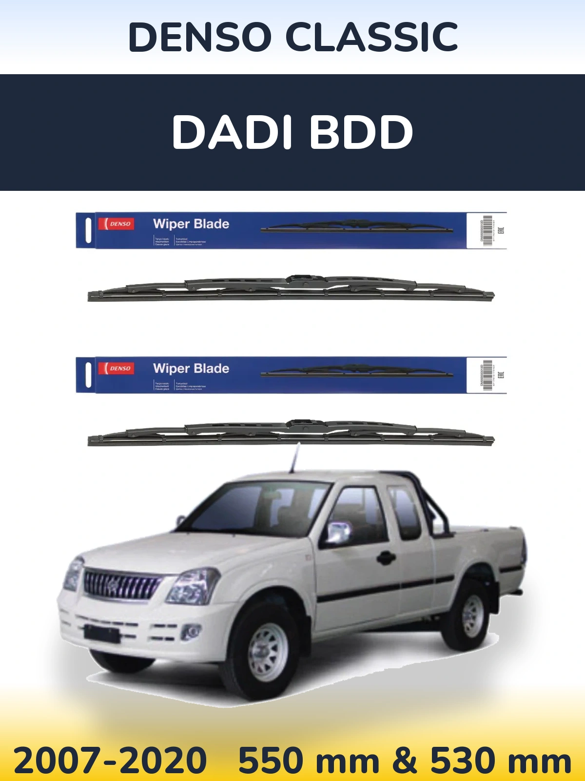 Front wiper blade set Denso Classic 550 & 530 mm for Dadi BDD 2007-2020