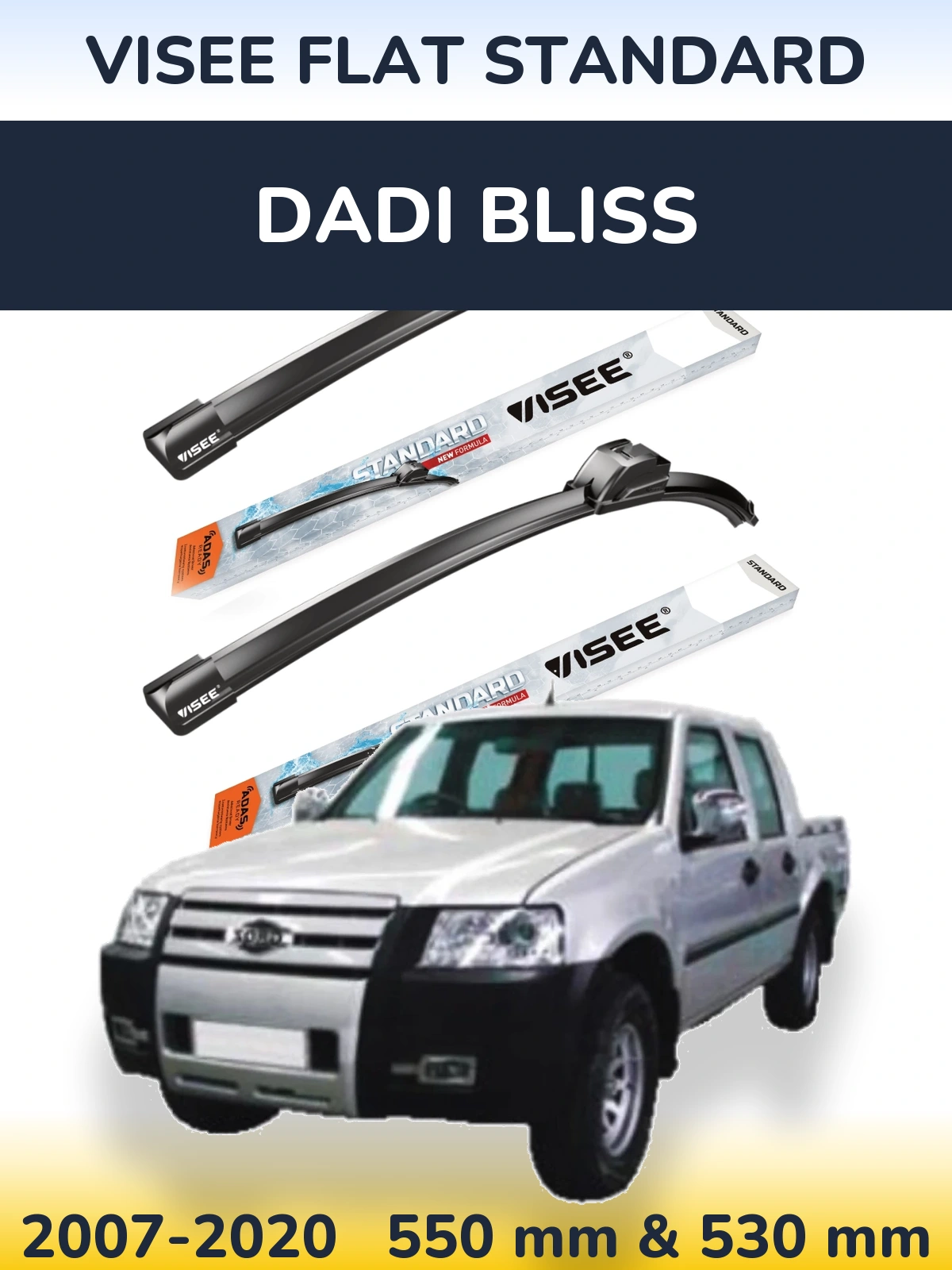 Комплект передніх щіток VISEE FLAT STANDARD 550 & 530 мм для Dadi Bliss 2007-2020