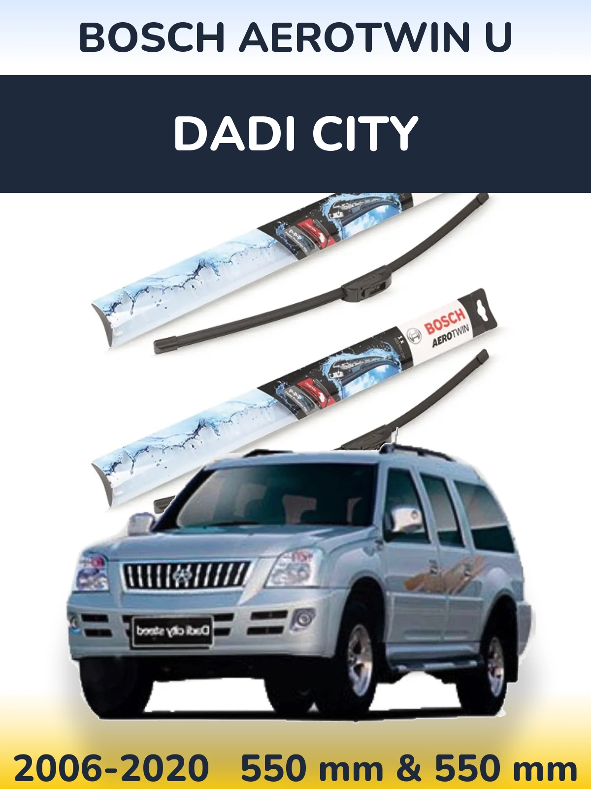 Комплект передніх щіток BOSCH AeroTwin U 550 & 550 мм для Dadi City 2006-2020
